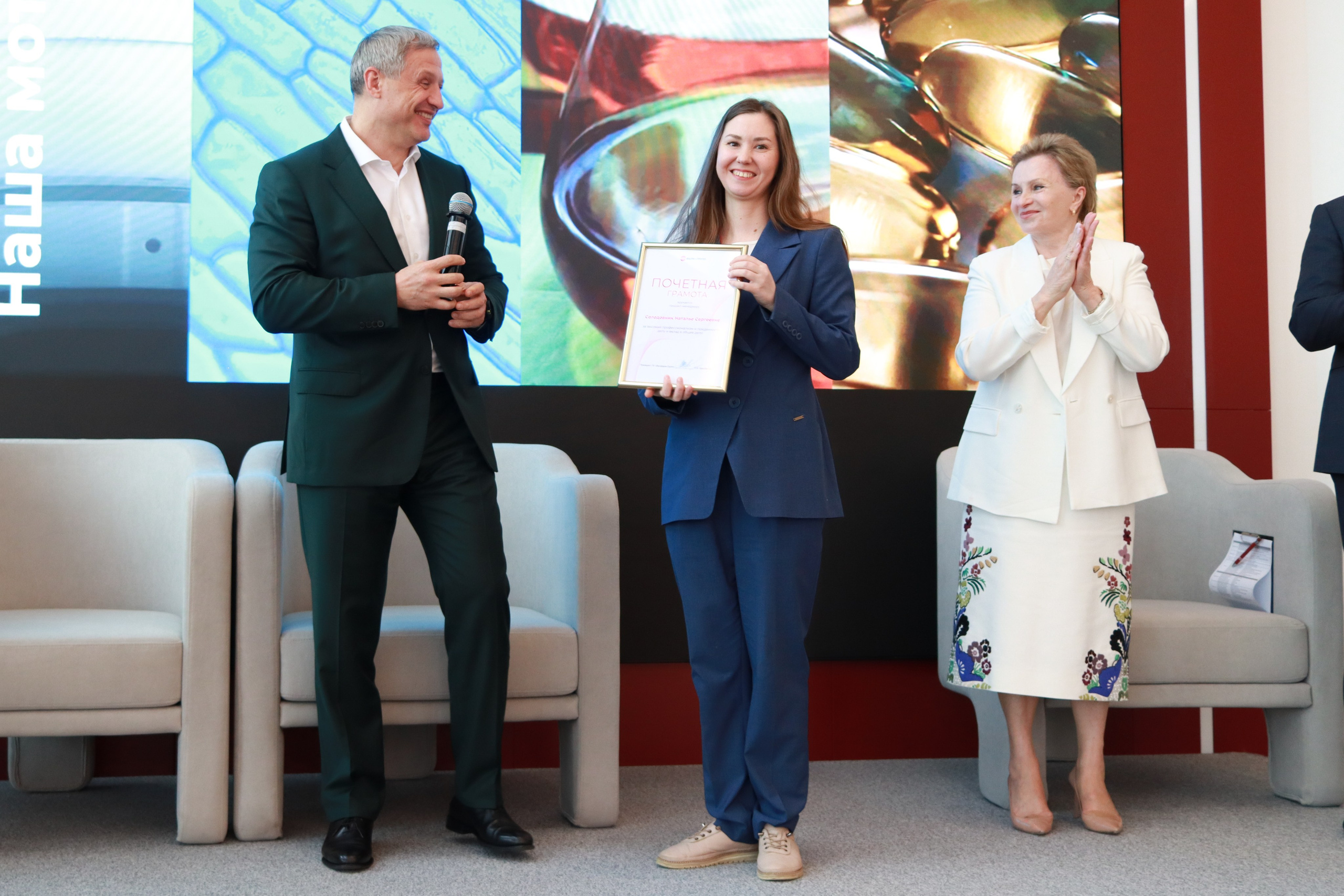 День фармацевта в России/ Велфарма. Репортажный фотограф в Москве и Зеленограде Karina-vozd