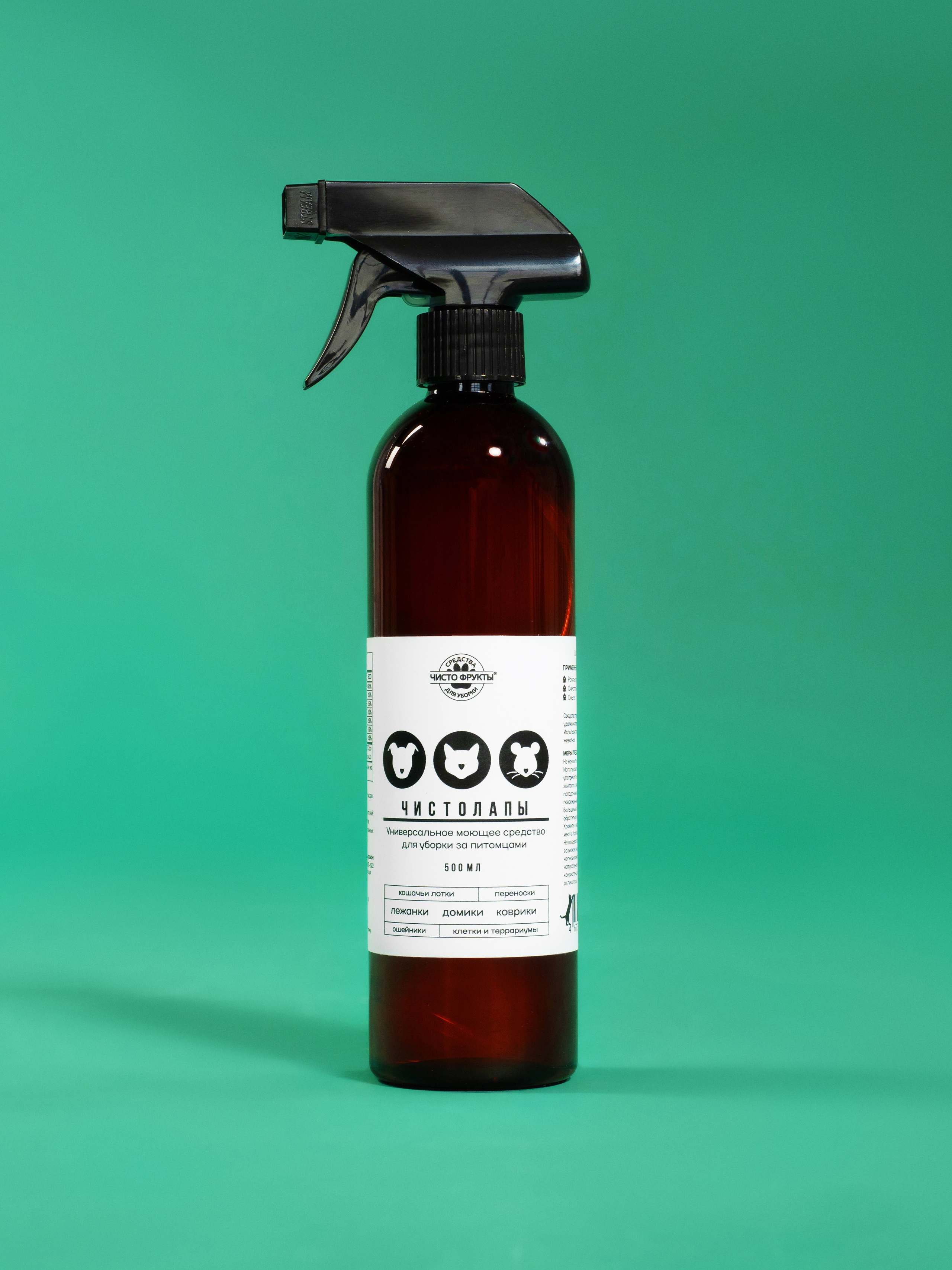 Рекламная съёмка. Фотограф животных и людей в Санкт-Петербурге Дарья Быстрицкая