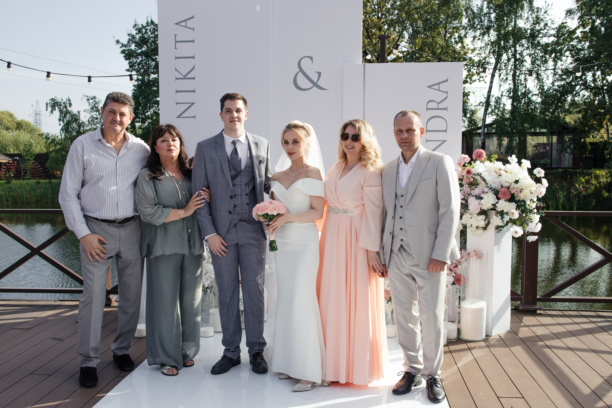 Никита и Александра. Фотограф Москва, Светлана Королева