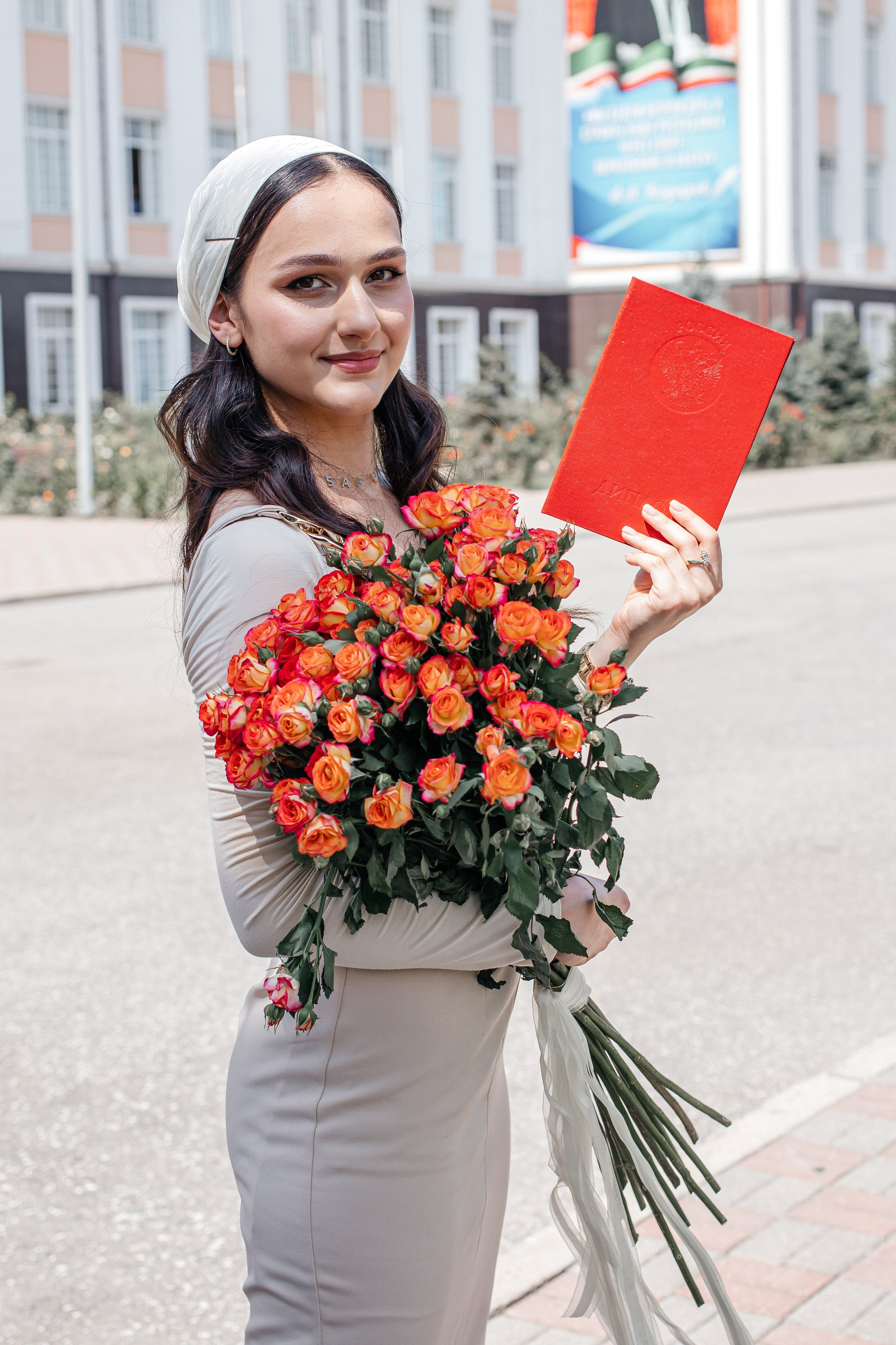 Вручение дипломов