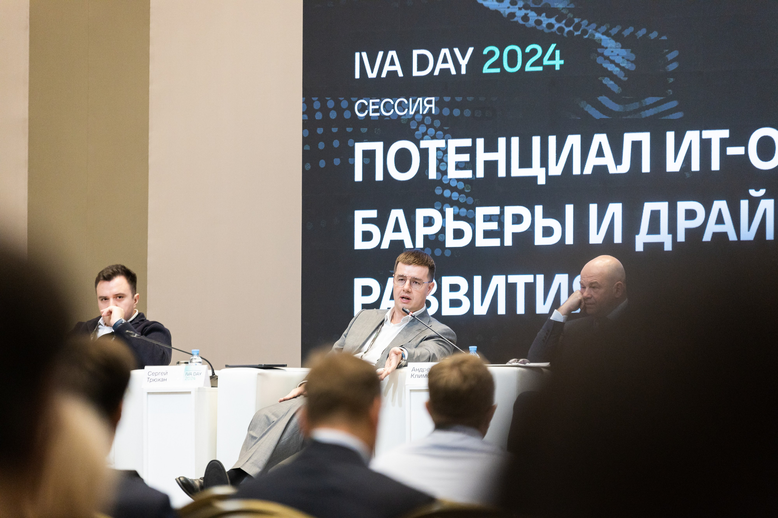 IVA DAY 2024. Свадебный и портретный фотограф в Королёве Сергей Чихарев