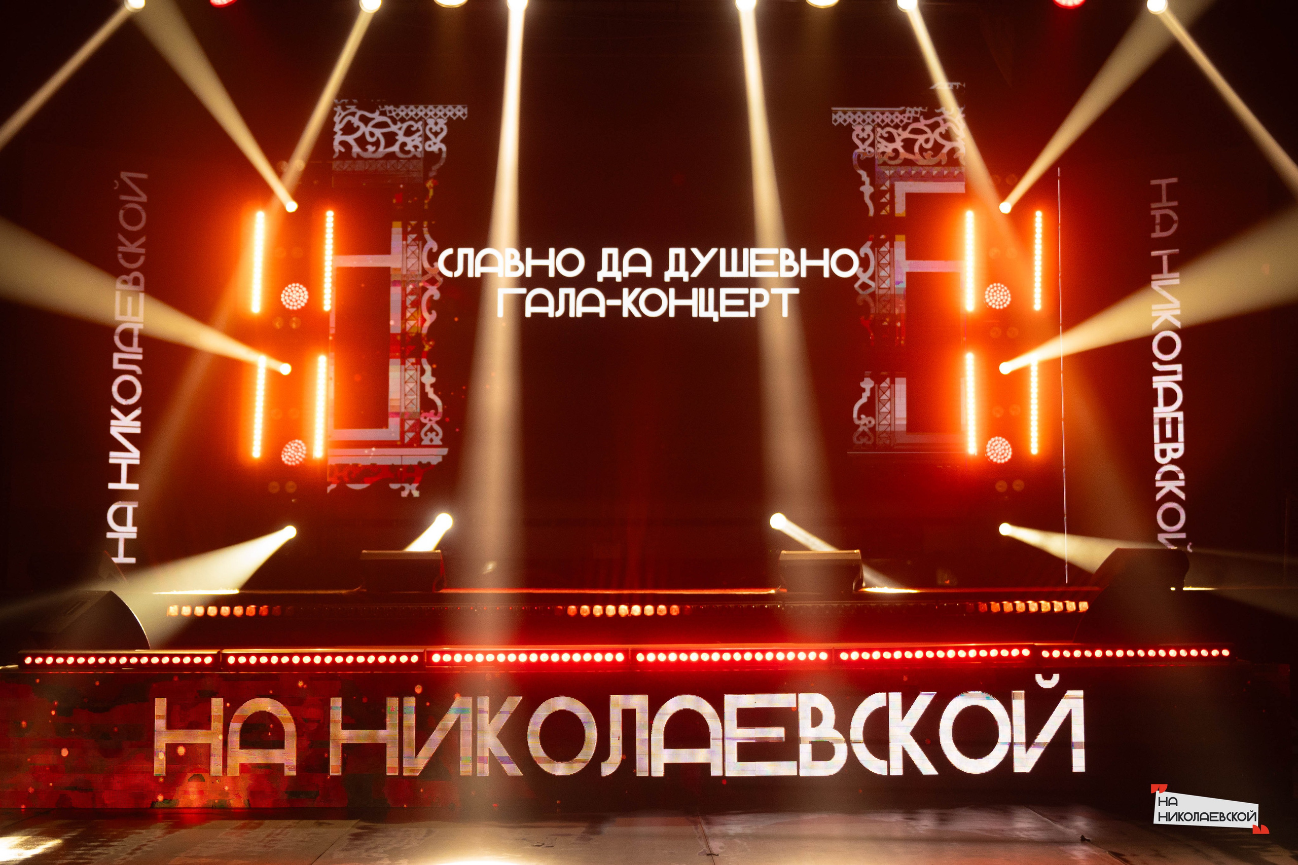 События Оренбуржья