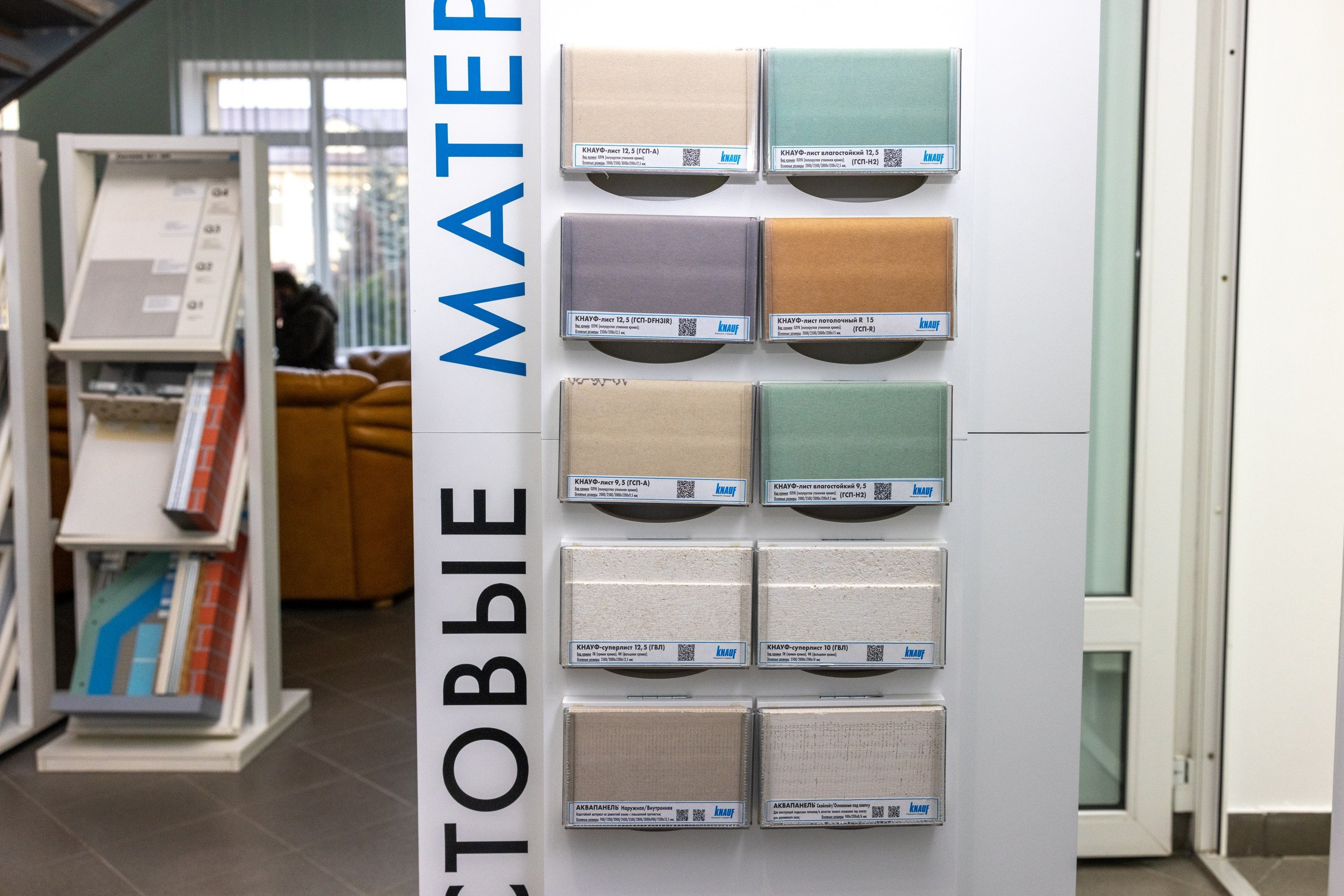 Экскурсия на завод KNAUF (г. Новомосковск). Фотограф в Туле Крупский АнДРей. Фотостудия «КАДР71» в Туле