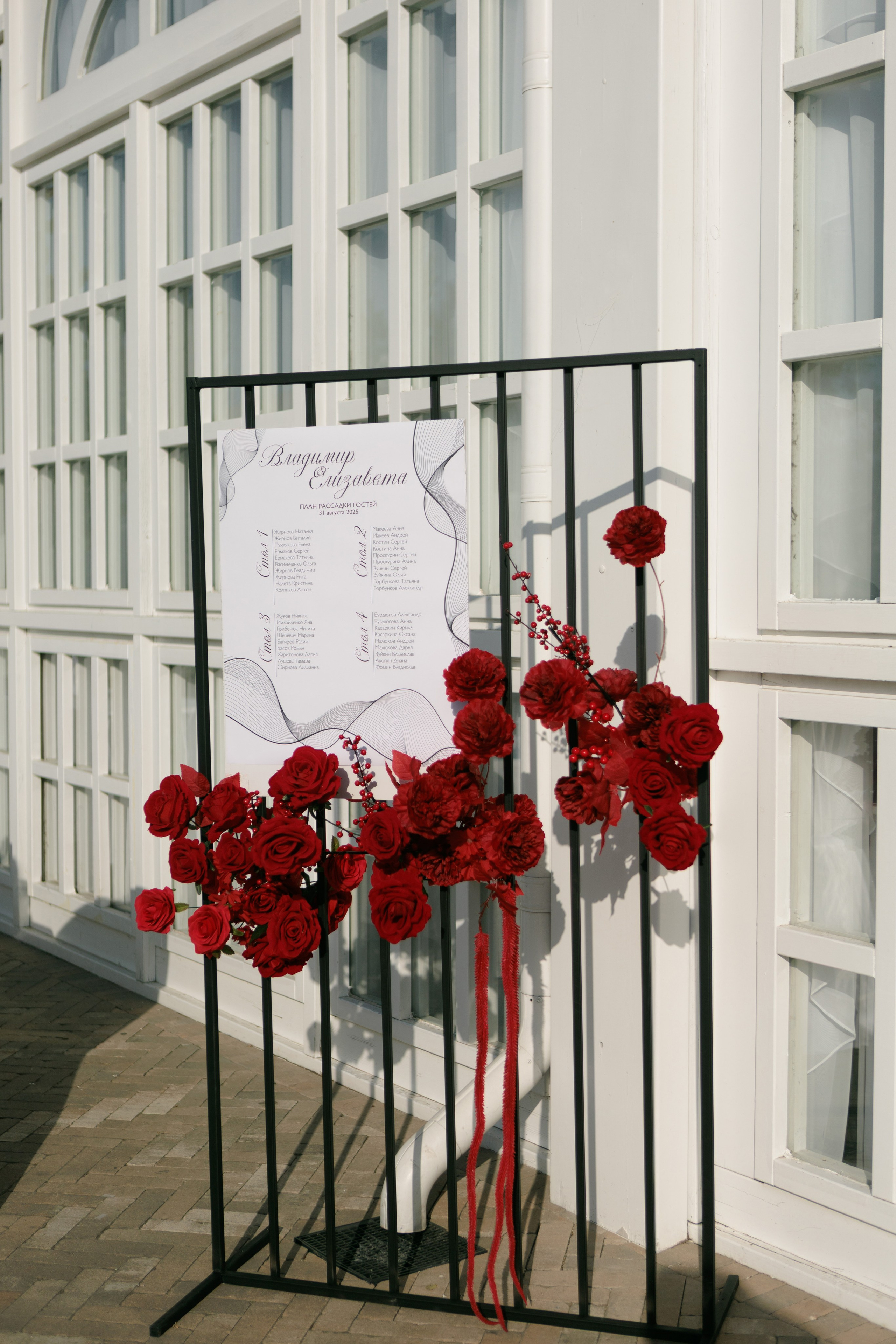 Свадьба в загородном клубе Голицын. Свадебный фотограф Ростов на Дону / Таганрог — Усачева Анастасия