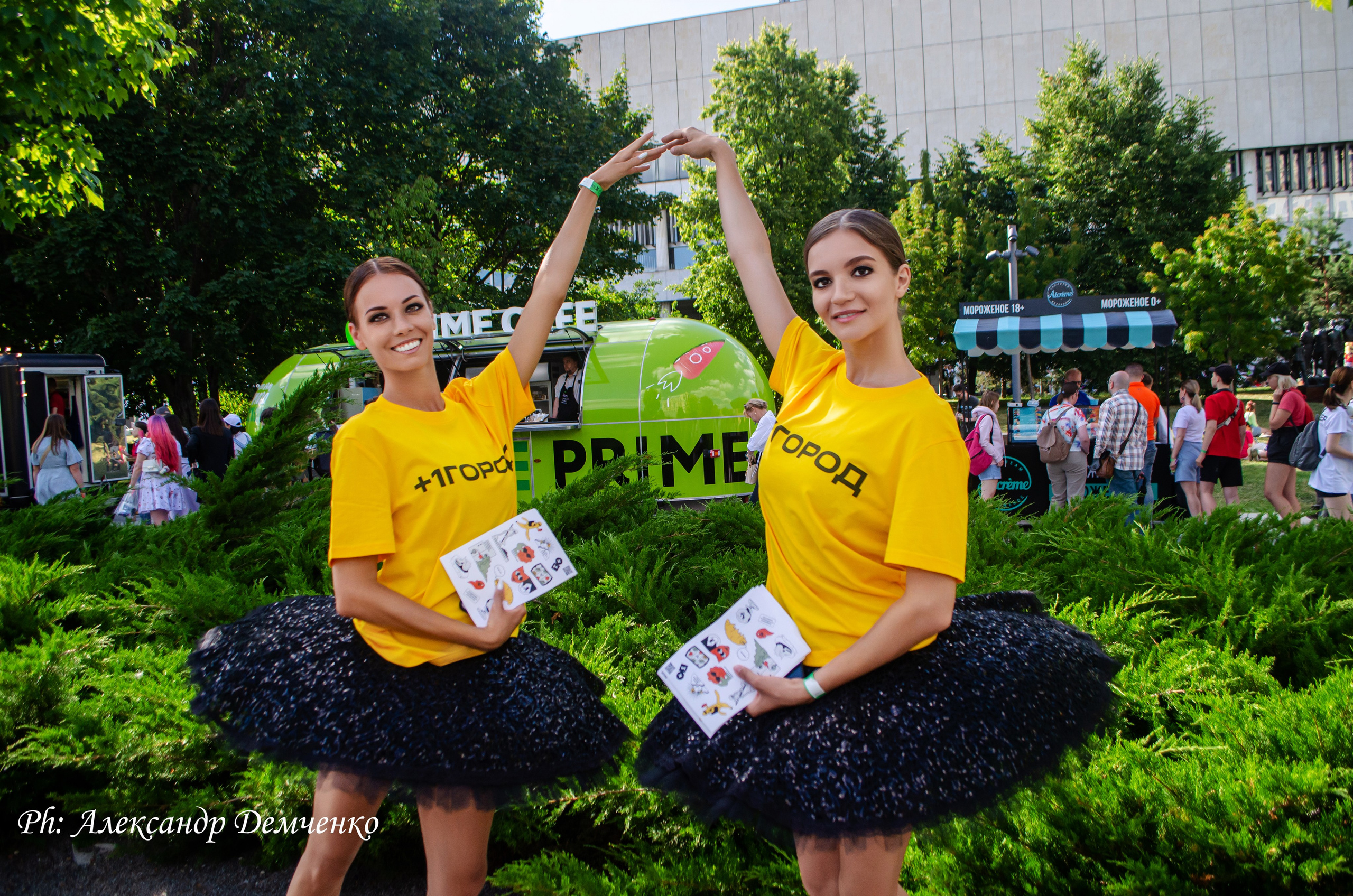 Фотосессия на фестивале Geek Picnic в Музеон парке, Москва