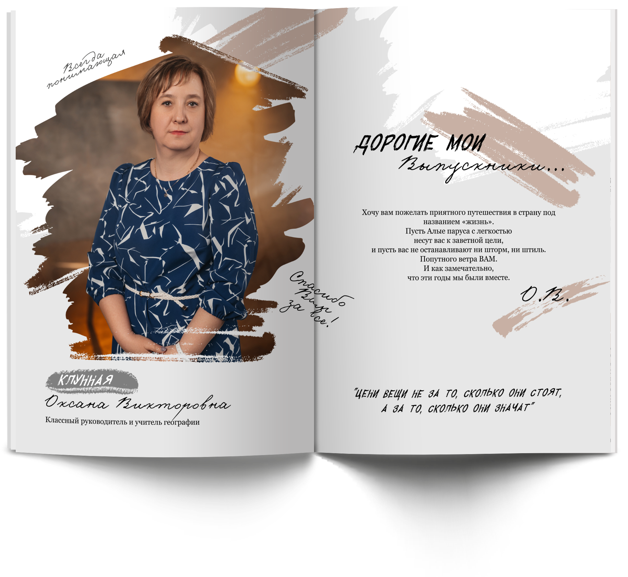 Выпускные альбомы для старших классов