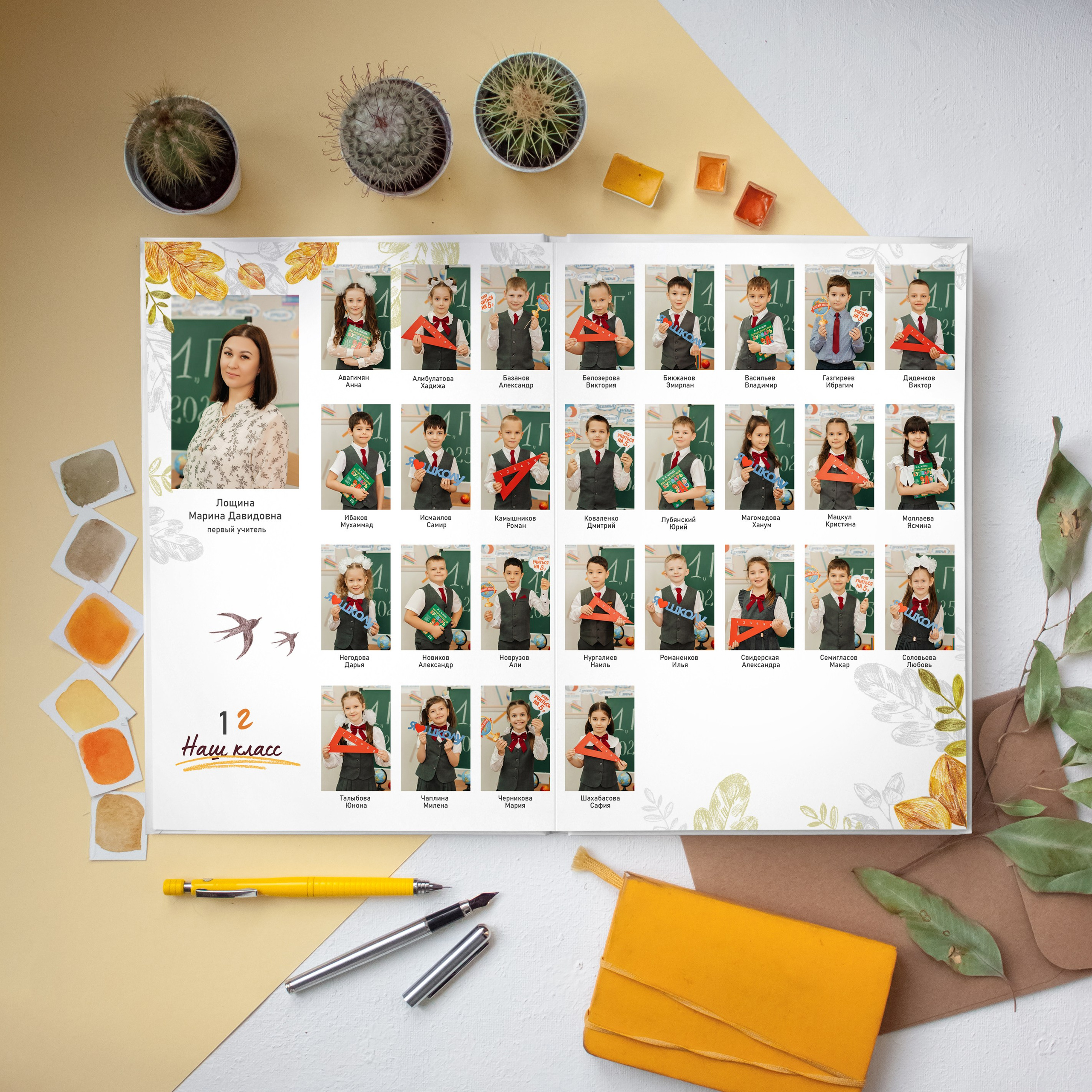 Здравствуй, школа. Дизайнер fotokniga_ast