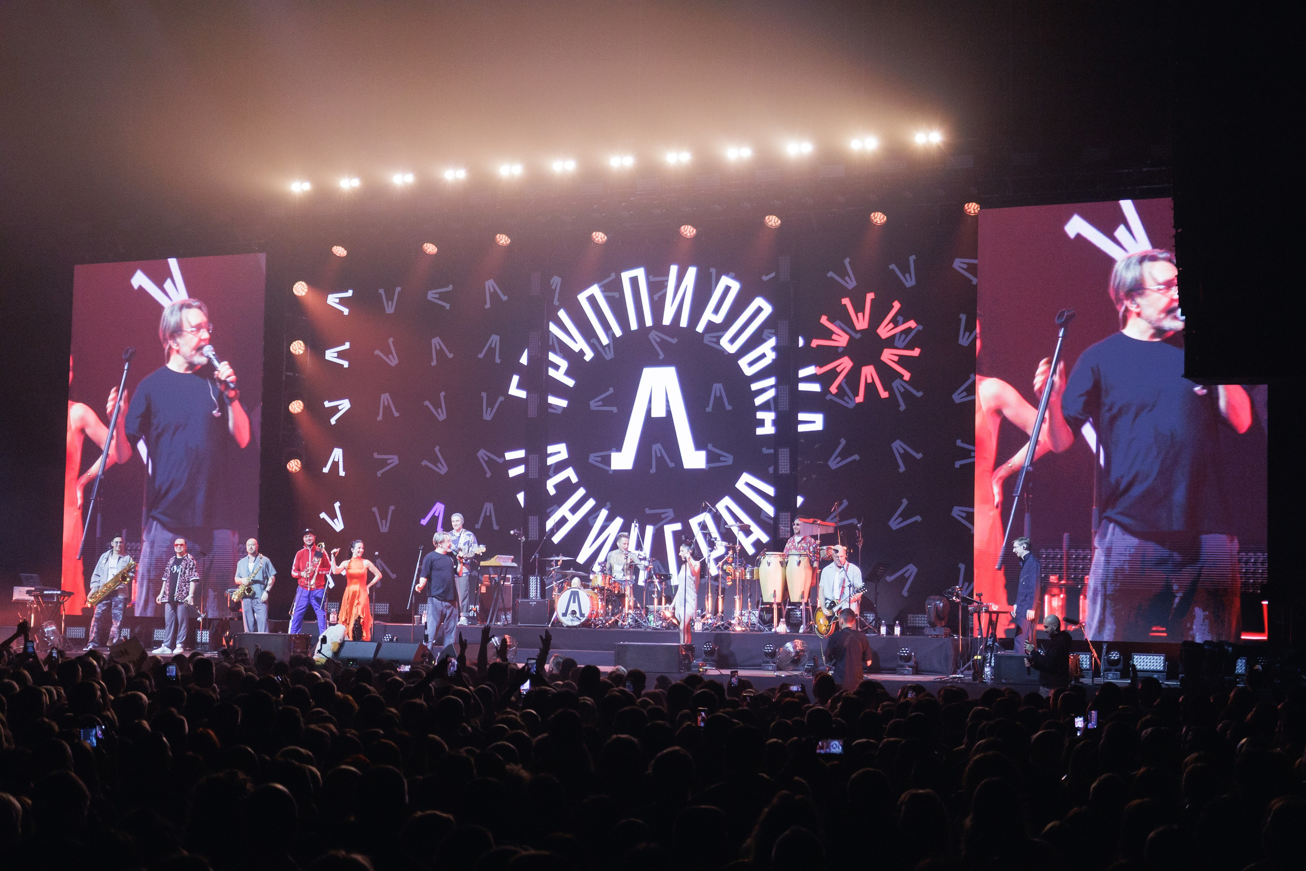Концерт группы «Ленинград». Ярославль. 2026. Репортажный фотограф. Ярославль. Мелюшин Александр