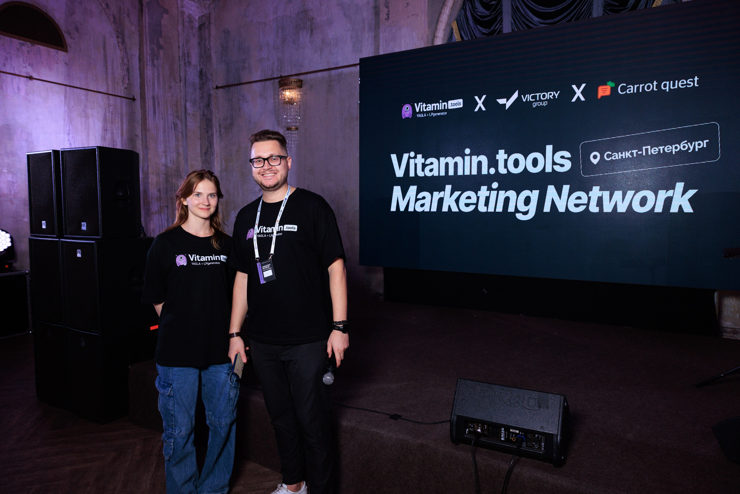 Vitamin.tools MarketingNetwork. Фотограф Александр Заломаев