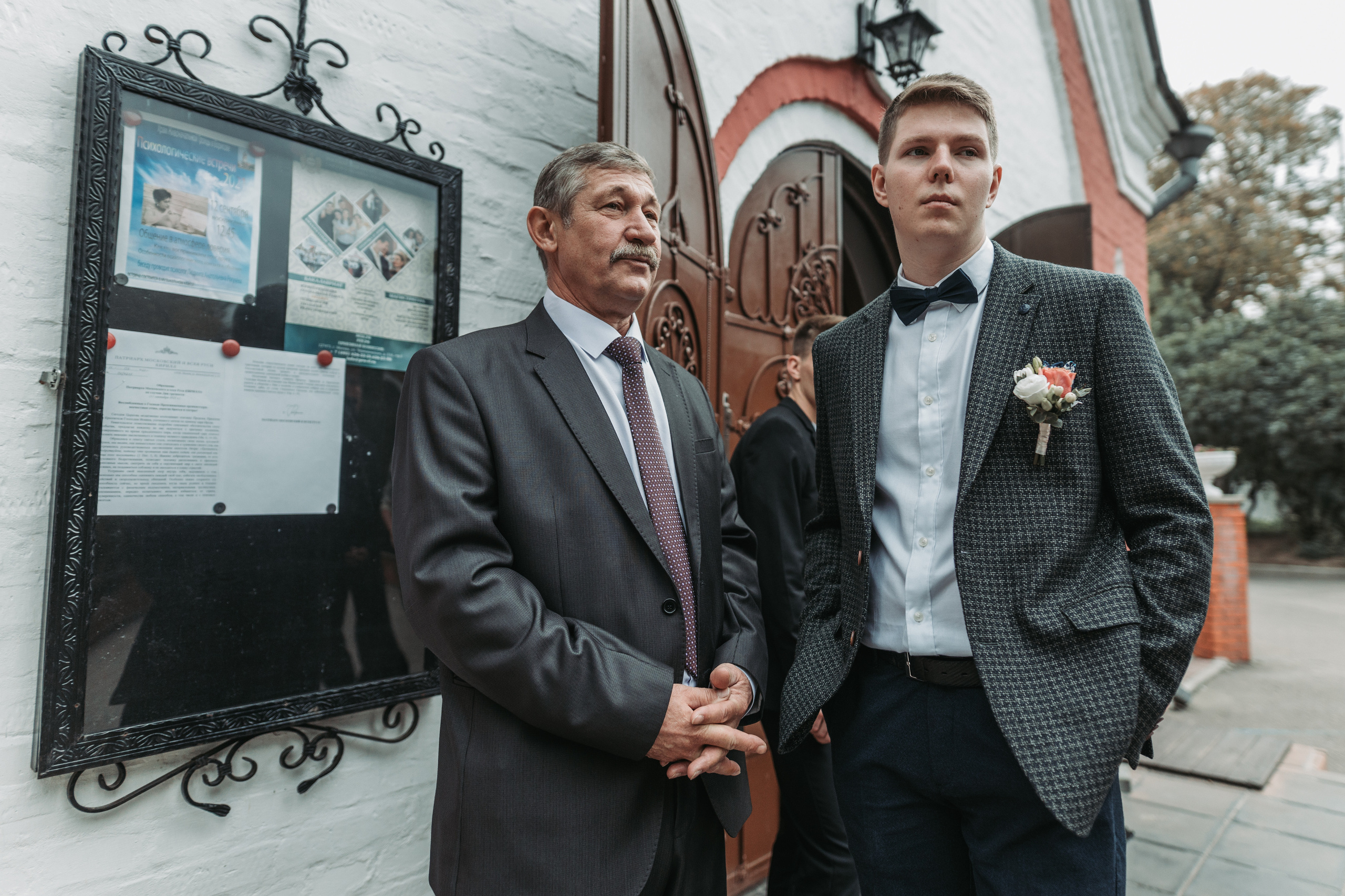 Свадьбы. Август Гайст Фотограф в Москве