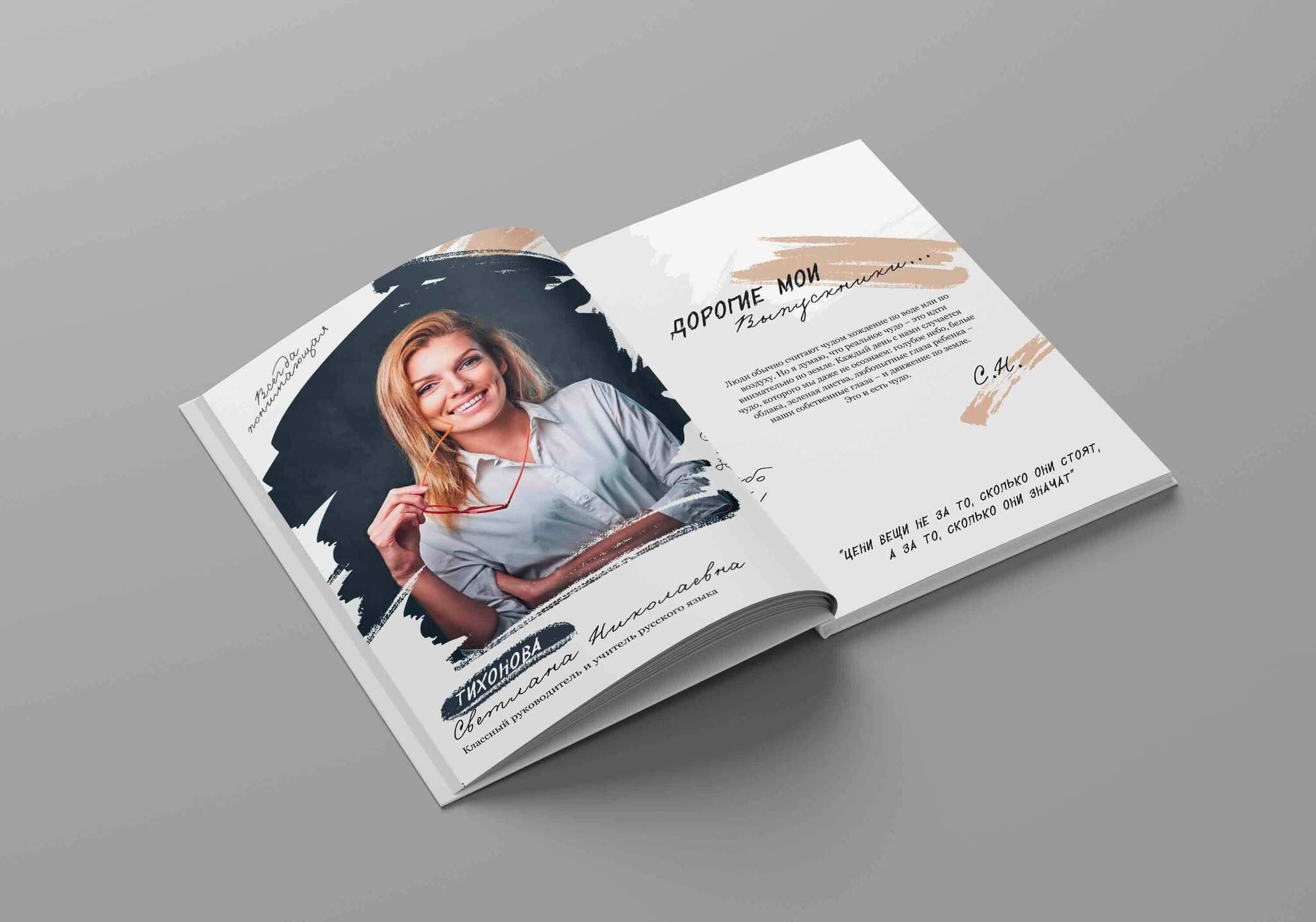 Бест. GOTRA — выпускные альбомы в Тюмени