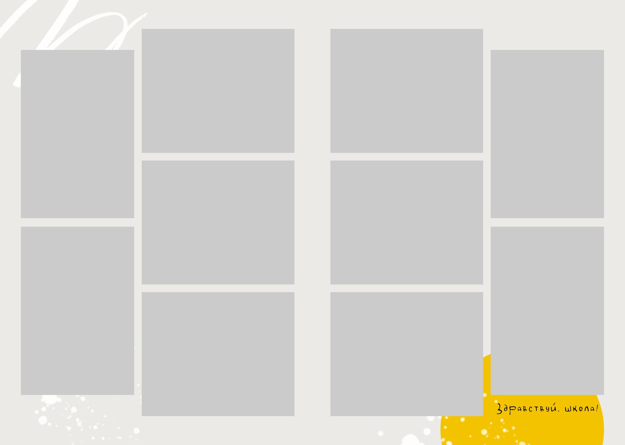 Луна. GOTRA — выпускные альбомы в Тюмени