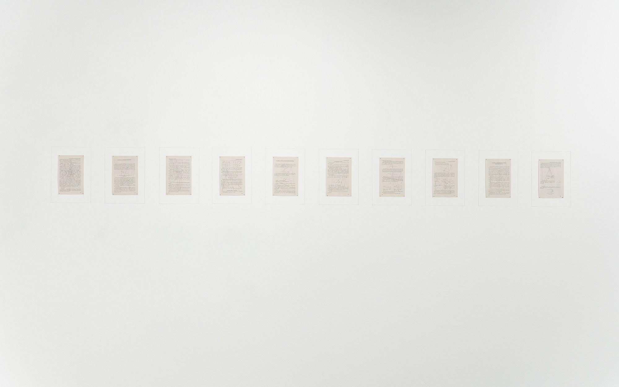 Зин-культура. Илья Крончев-Иванов