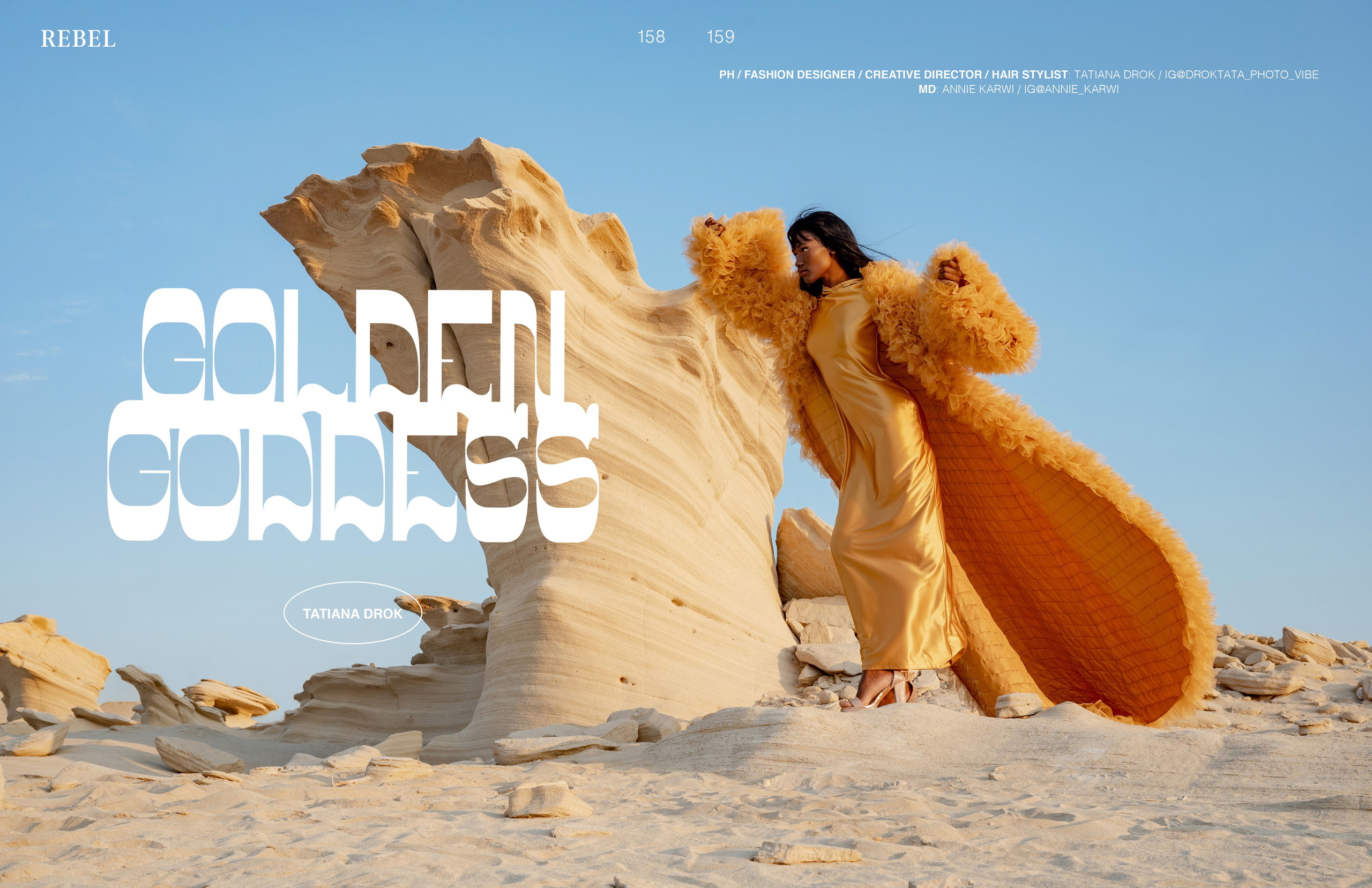 Dunes. Коммерческий фотограф Москва /Дубай, эксклюзивные фэшн фотосессии