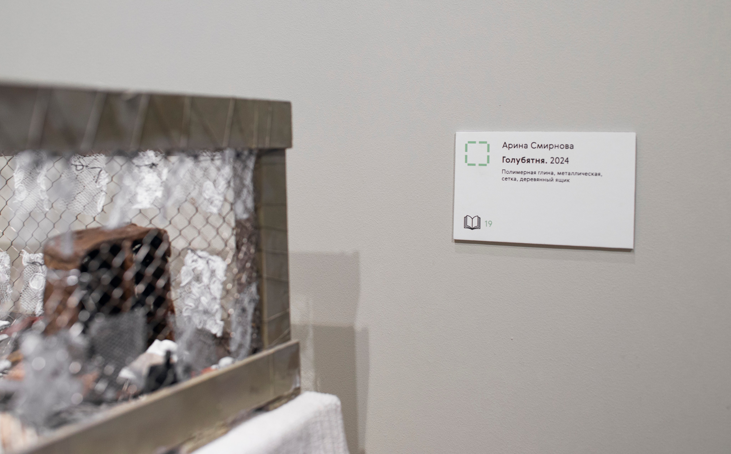 Выставка в доме Третьяковых. Фотограф в Москве Алейникова Евгения