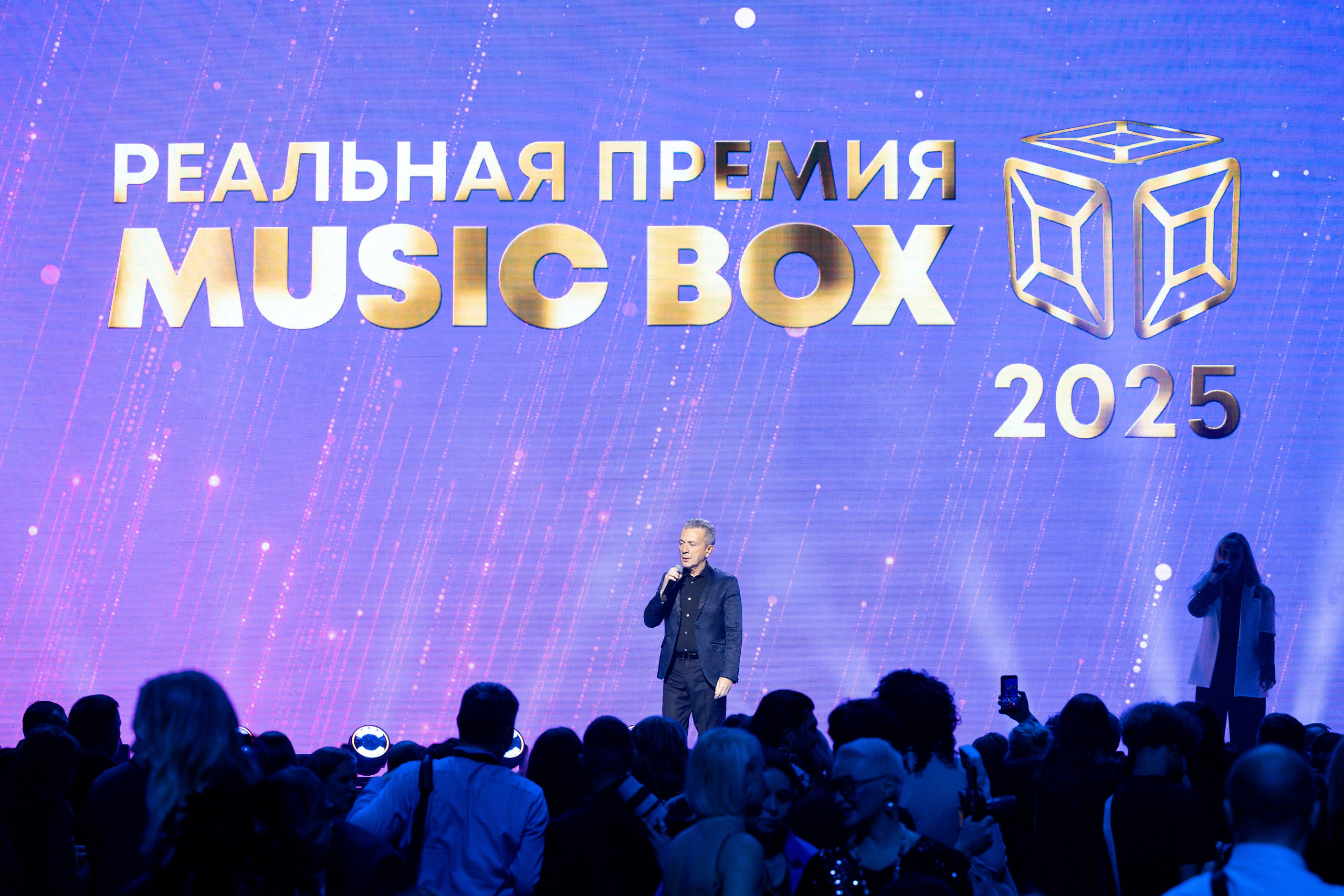 Реальная премия Music Box 2025. Фотограф Ирина Красса