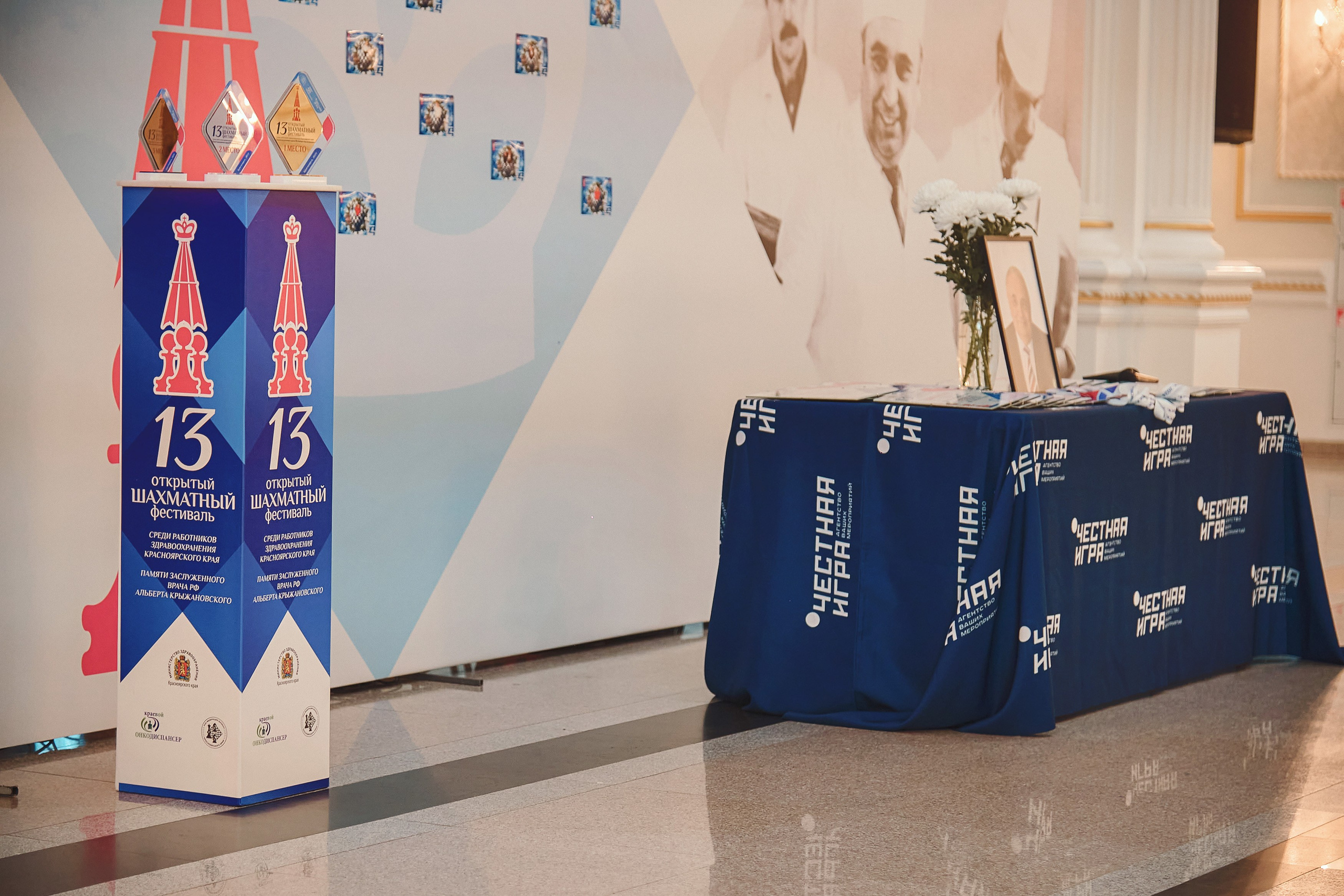 Портфолио репортажной фотосъёмки: командный шахматный фестиваль. Фотограф Яковлев Роман — Красноярск