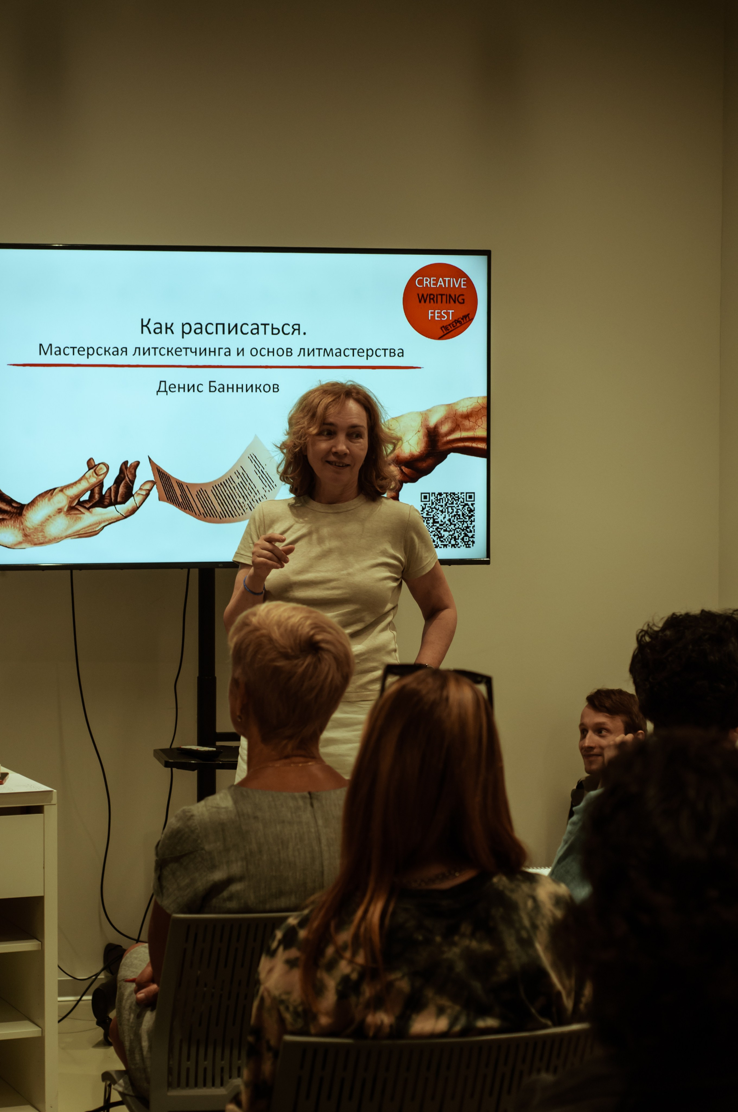 Фестиваль CWS. Репортажный и портретный фотограф Таша Боброва