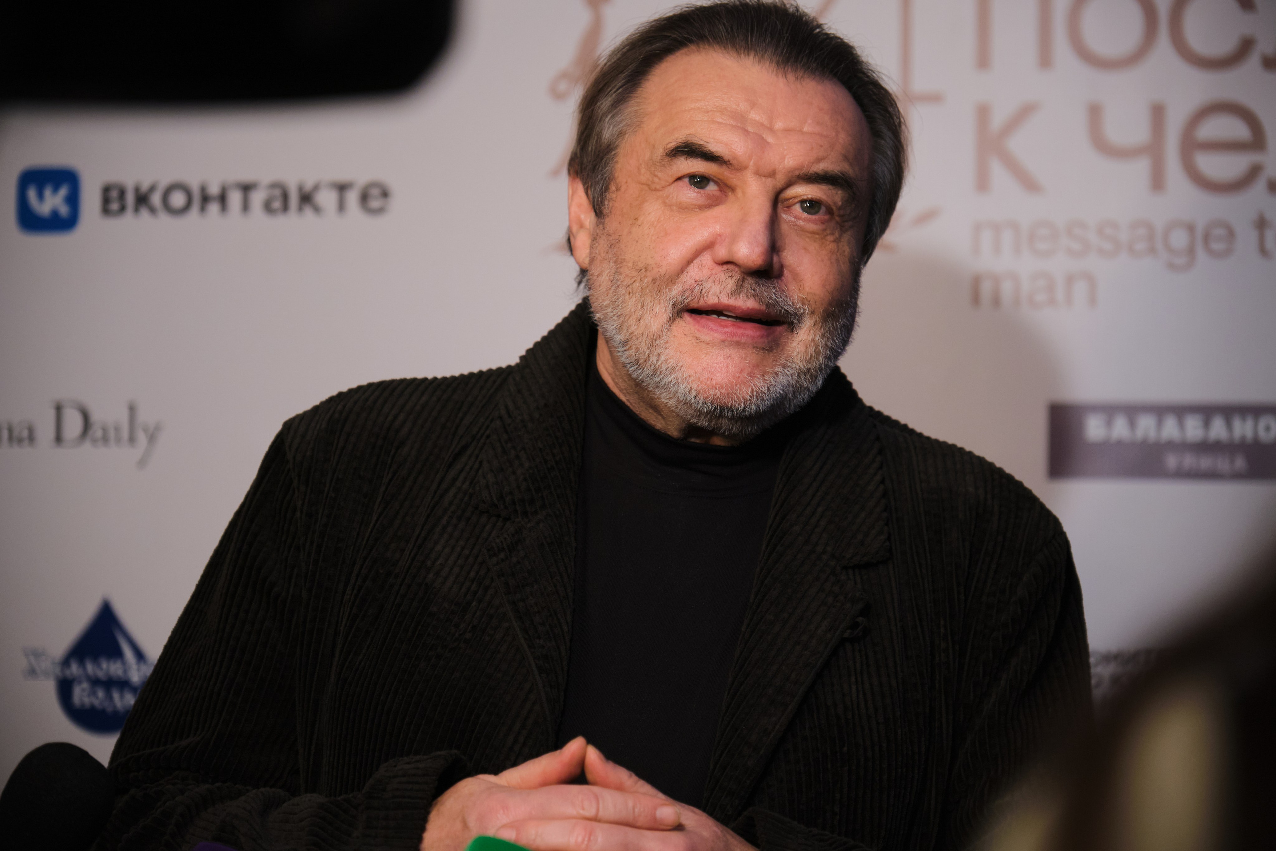 Message to Man 2024. Фотограф в Санкт-Петербурге