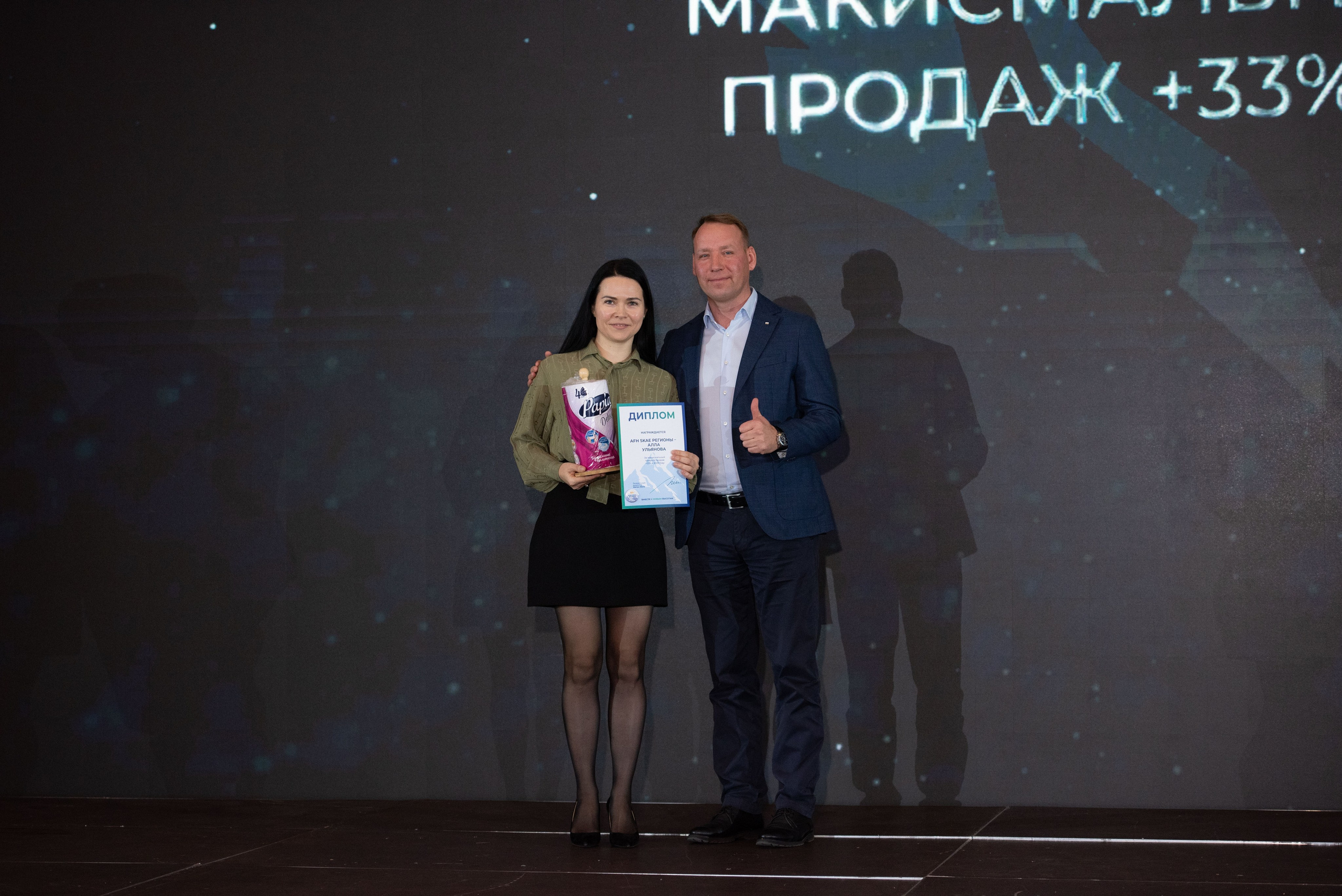 Конференции. Свадебный, семейный, фэшн фотограф, школьный фотограф в Сочи