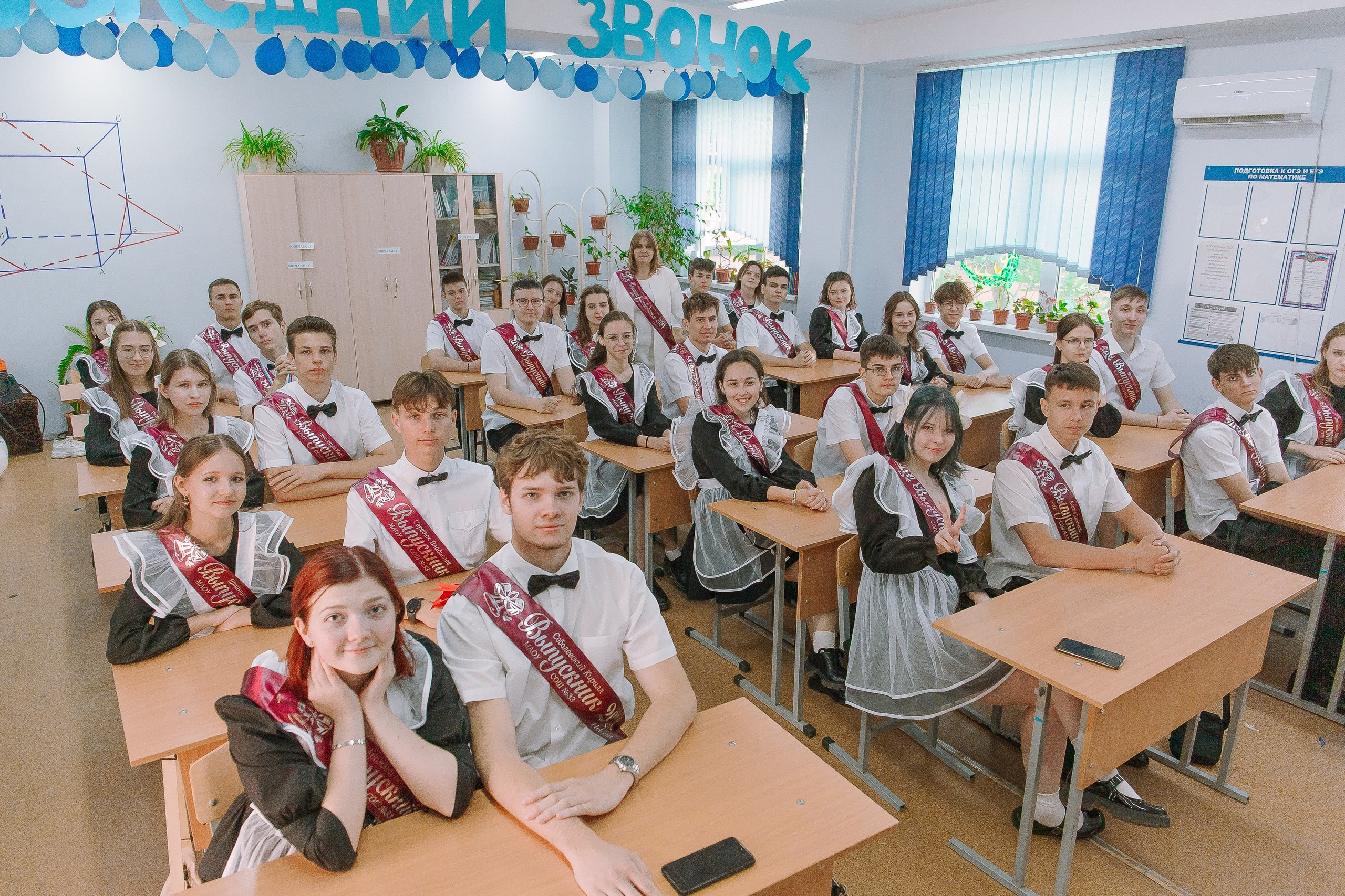 11 класс 33 школа. Выпускные альбомы Натальи Бутко: Новороссийск, Анапа, Геленджик