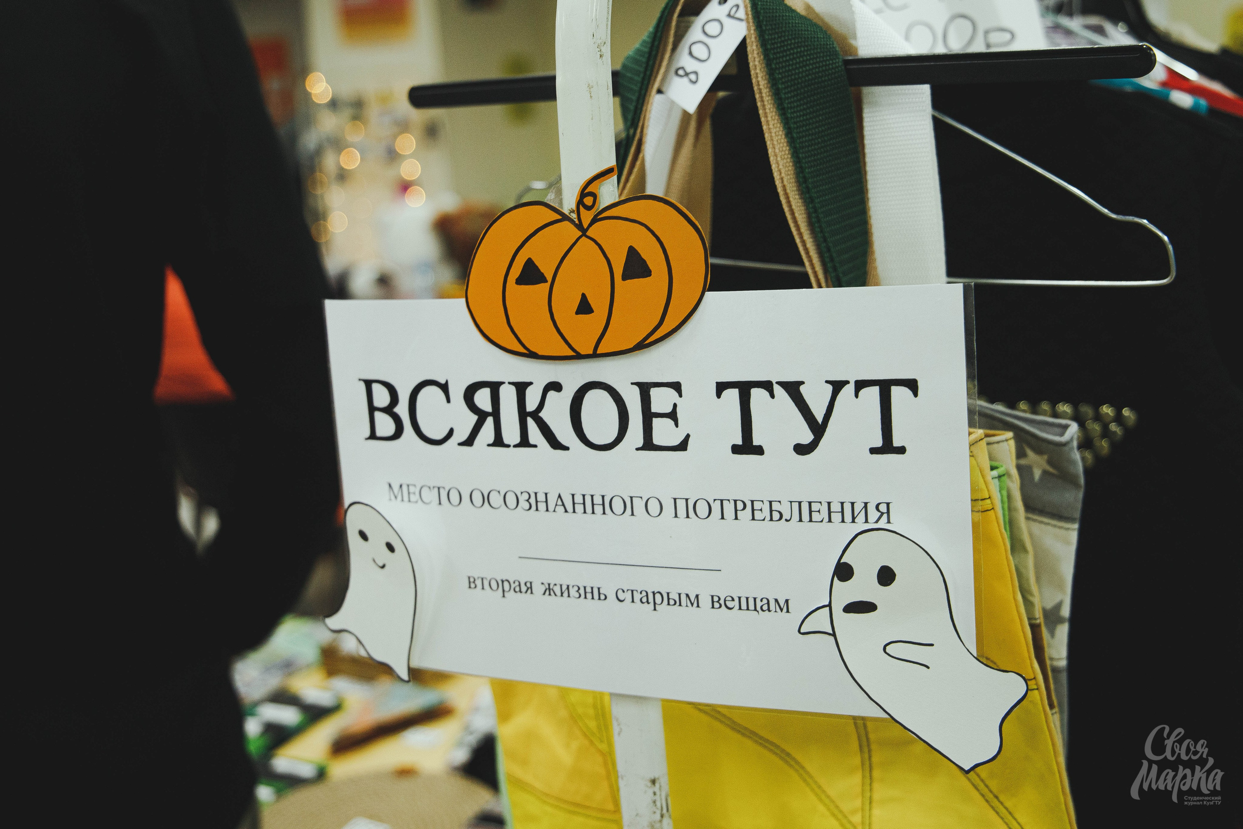 Гаражка (ноябрь 2023). Фотограф Вахтель Елизавета