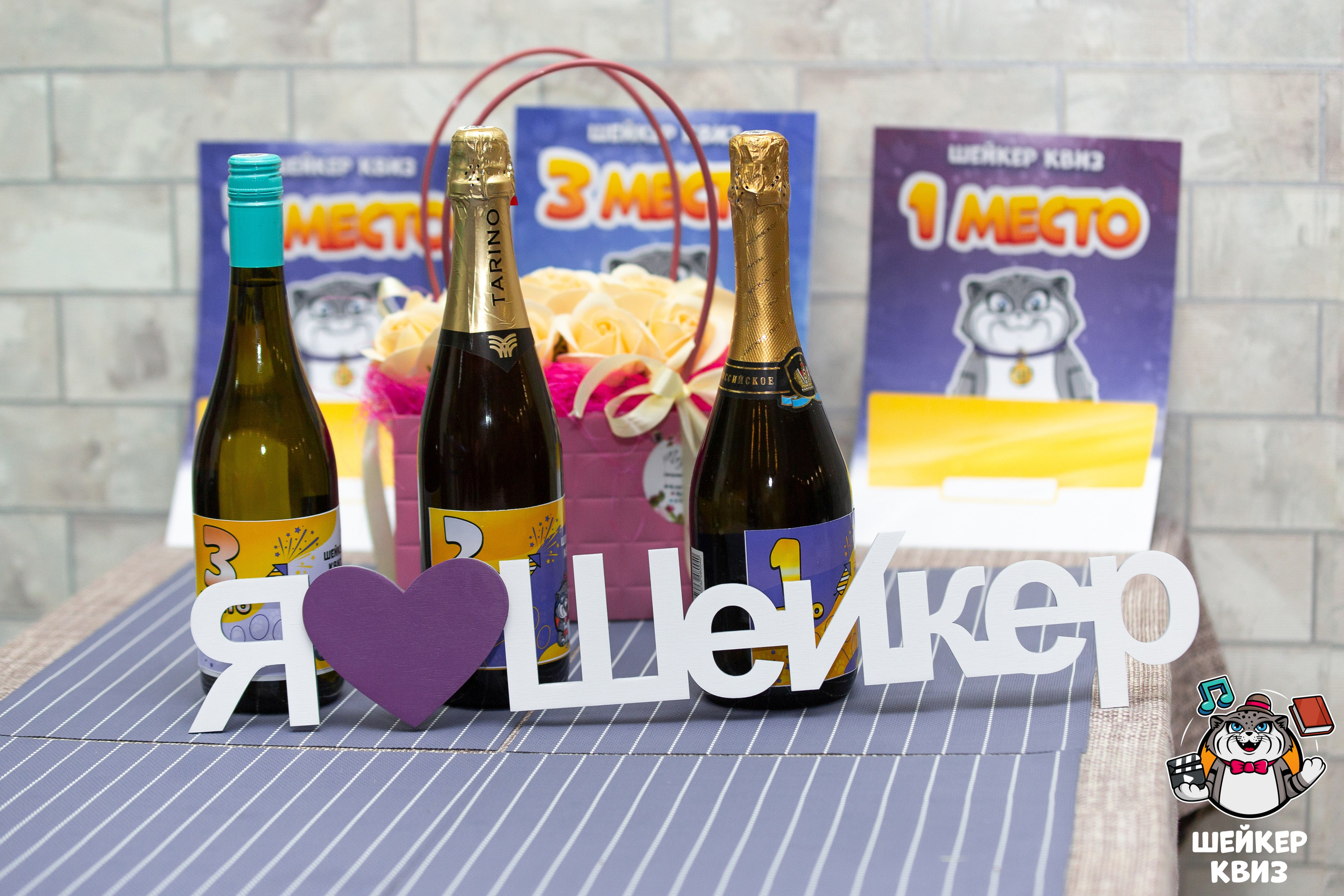 ШЕЙКЕР КВИЗ — МЦЕНСК от 16,02. Профессиональный фотограф в Мценске и Орловской области