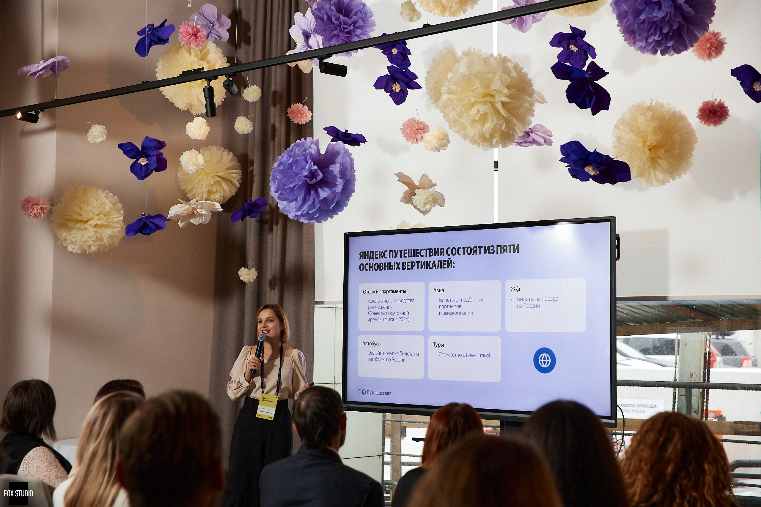 Конференции. Сергей Зенкин Фотограф Мурманск