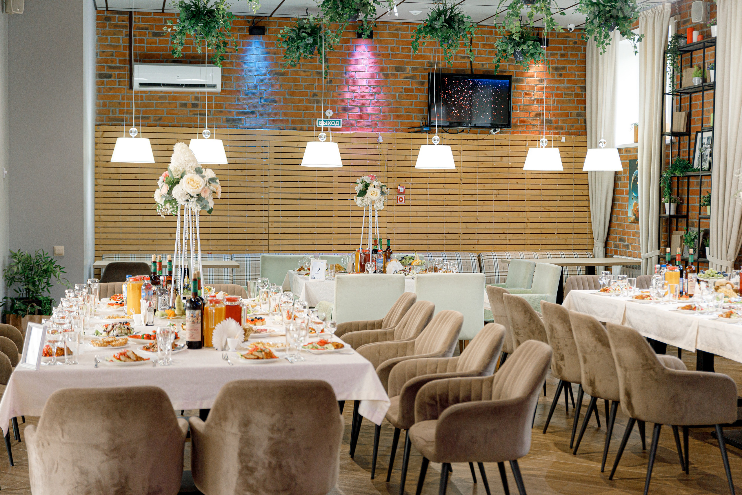 Свадьбы. Главная