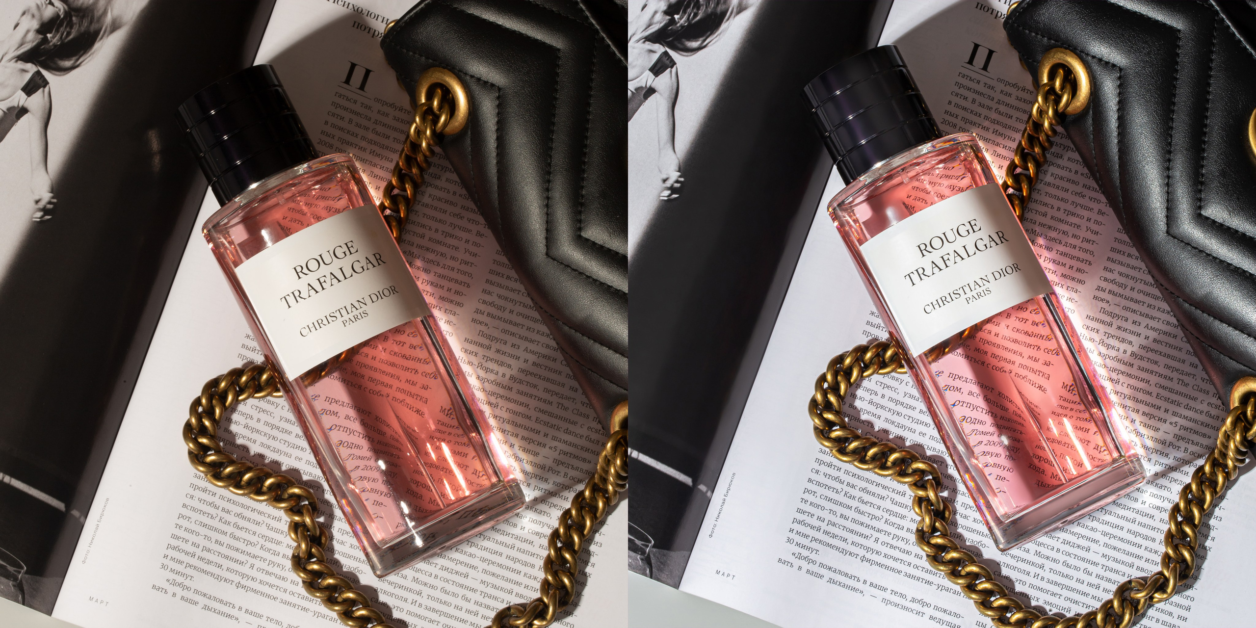 Парфюмерия