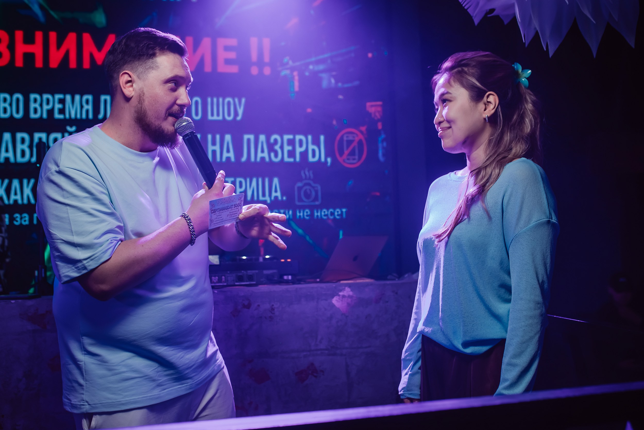 Insomnia. Кипятком Павлодар
