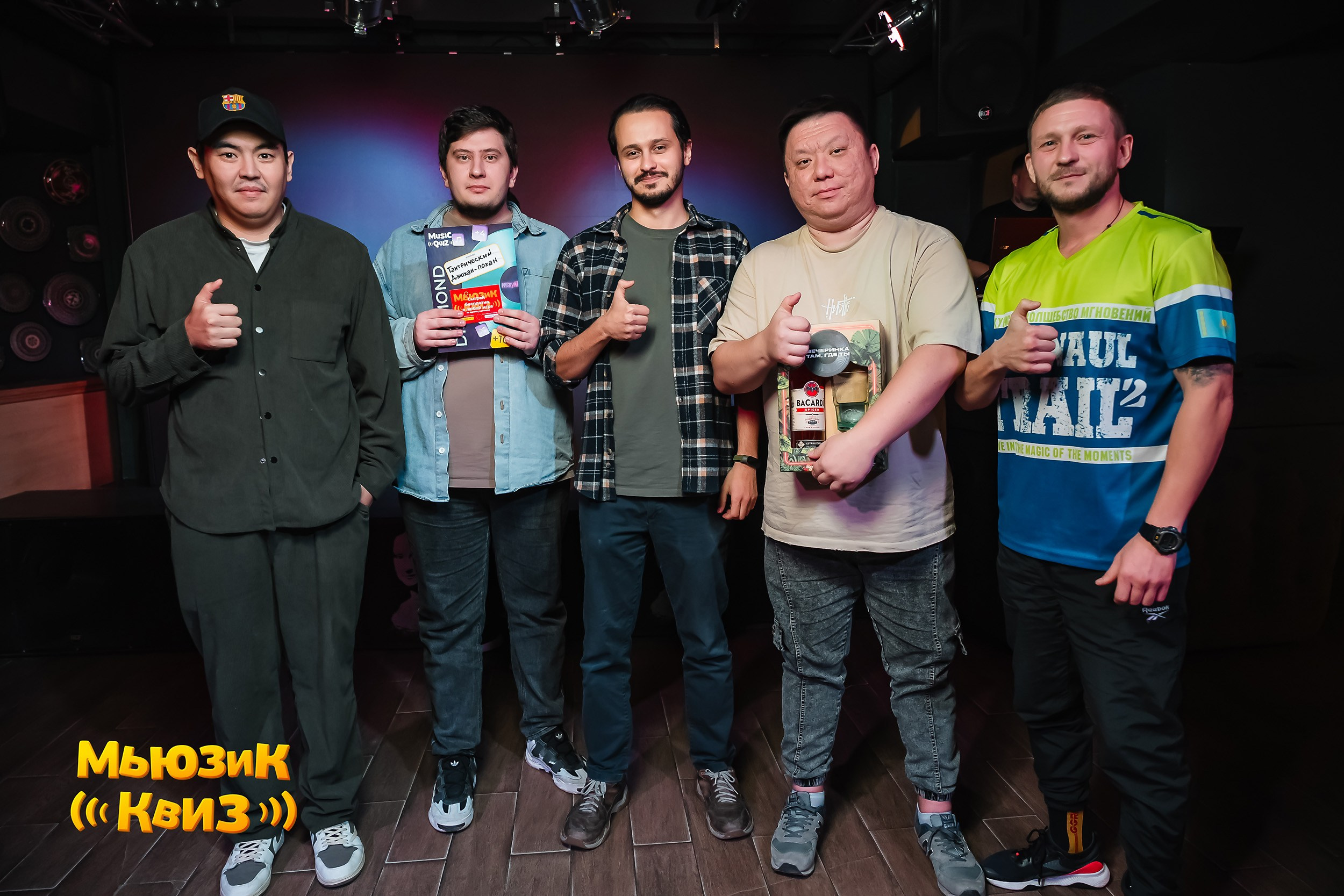 Music Quiz. Кипятком Павлодар