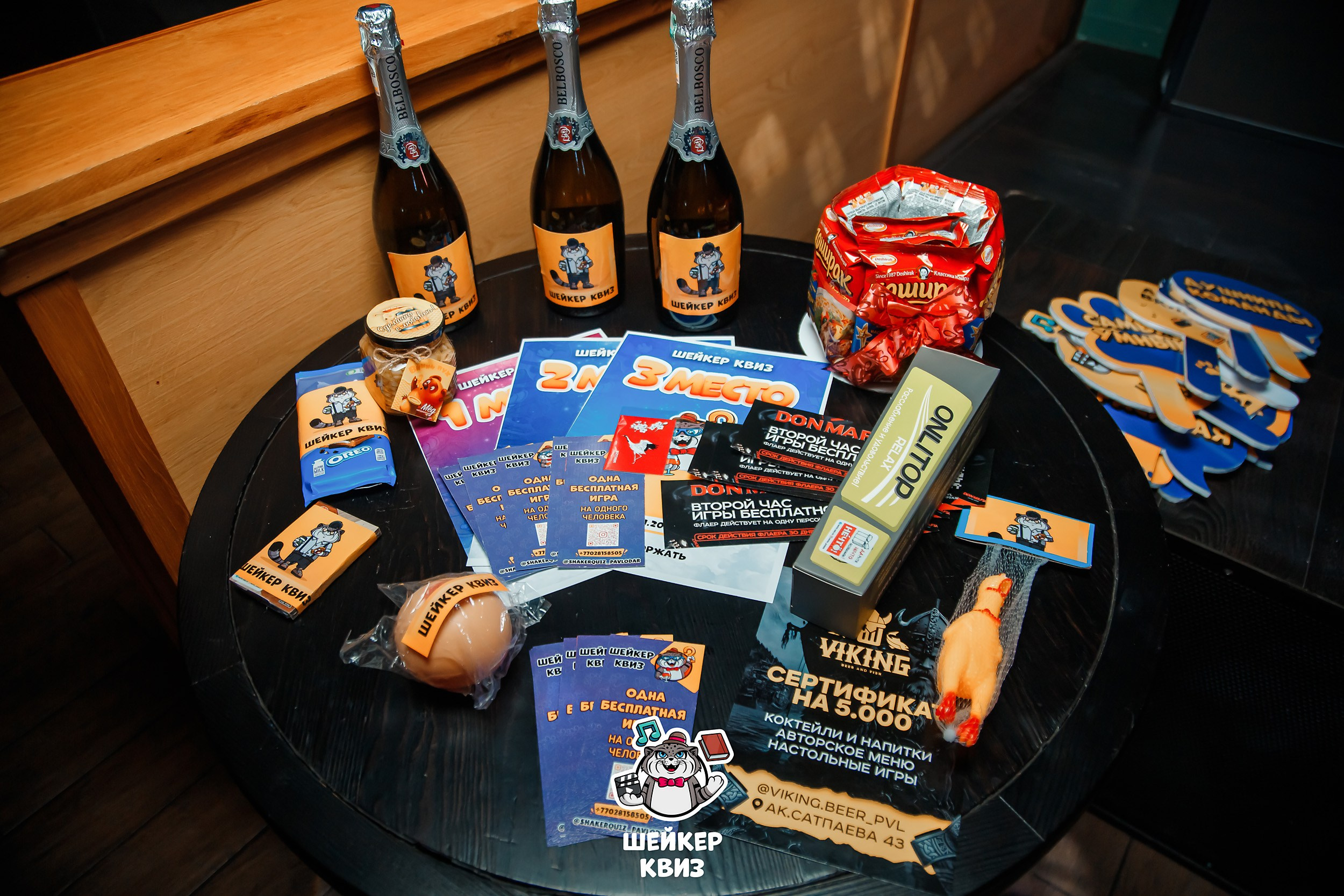 Шейкер Квиз. Кипятком Павлодар