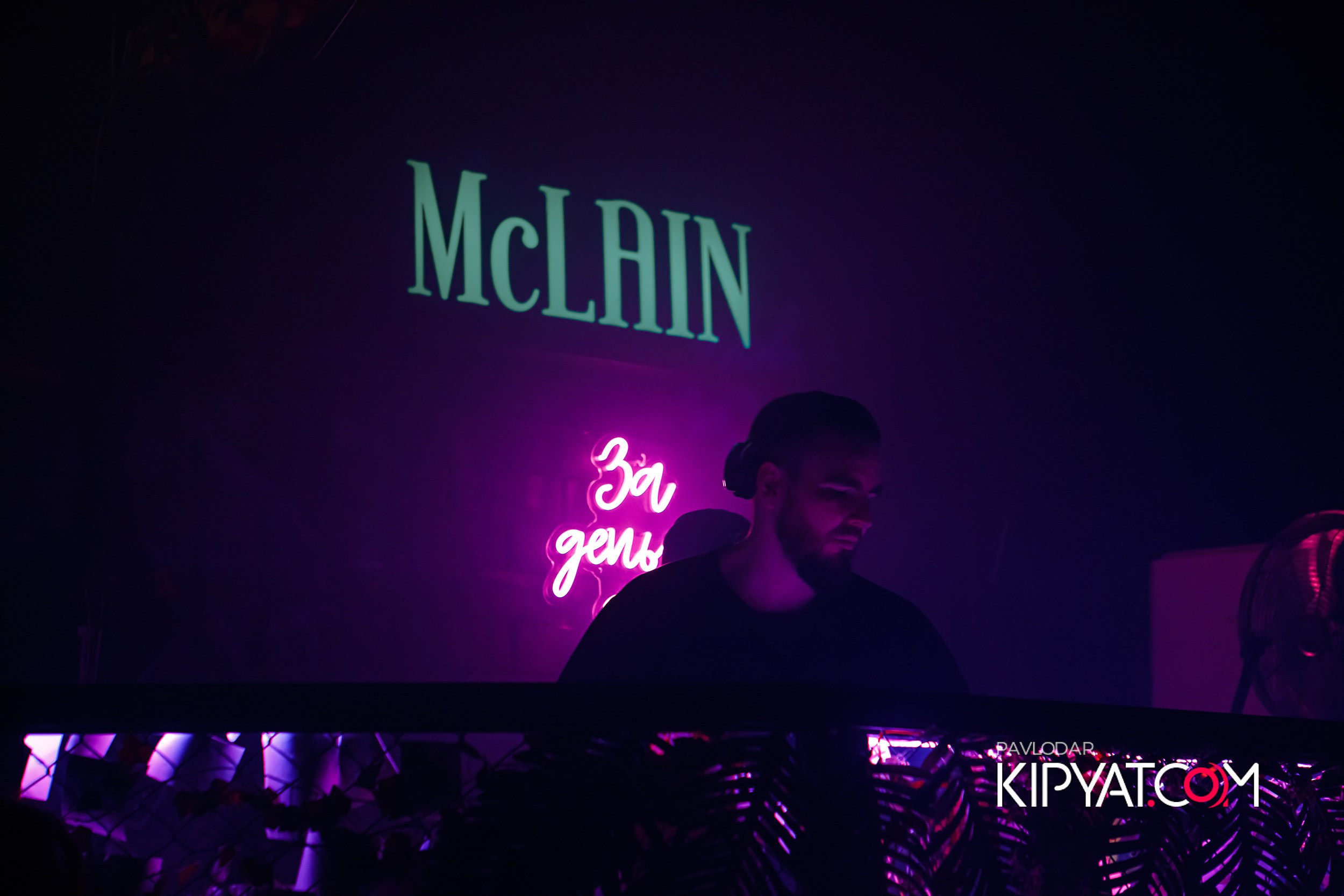 Garage. Кипятком Павлодар