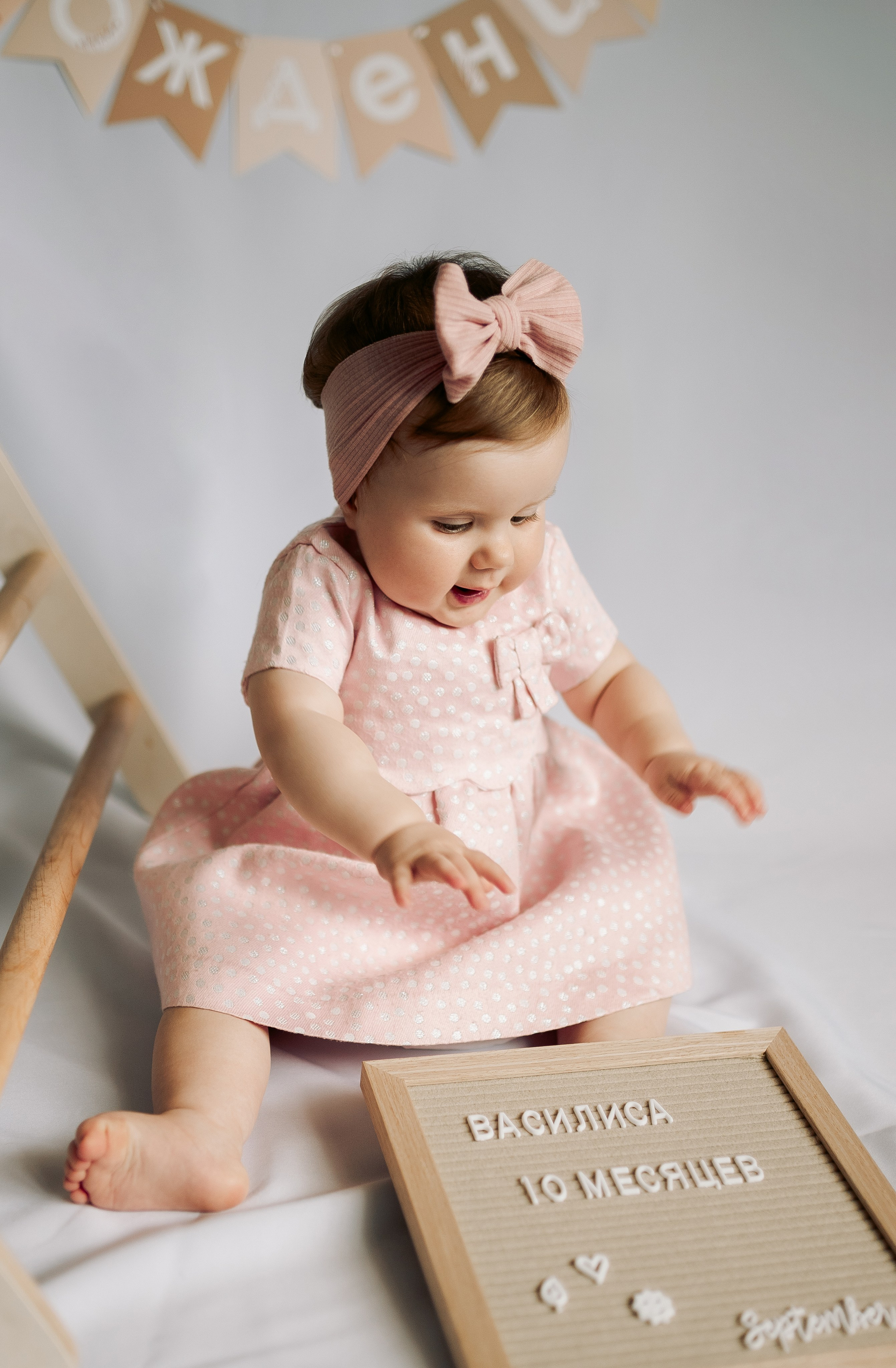 Василиса 10 месяцев. Семейный и детский фотограф в Щелково Алена Дробот
