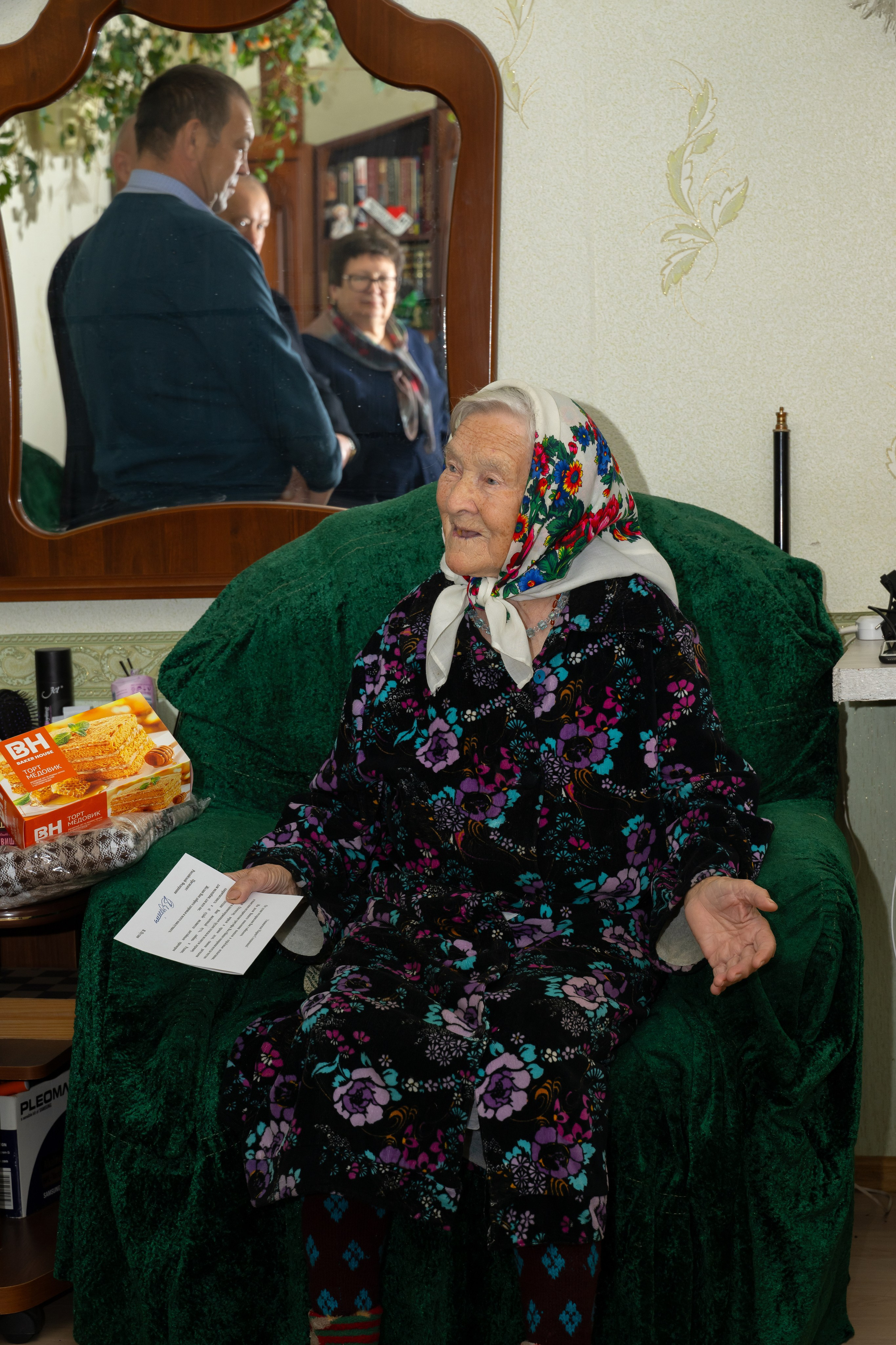 Юбилей — 95 БАБУЛЕ. Главная