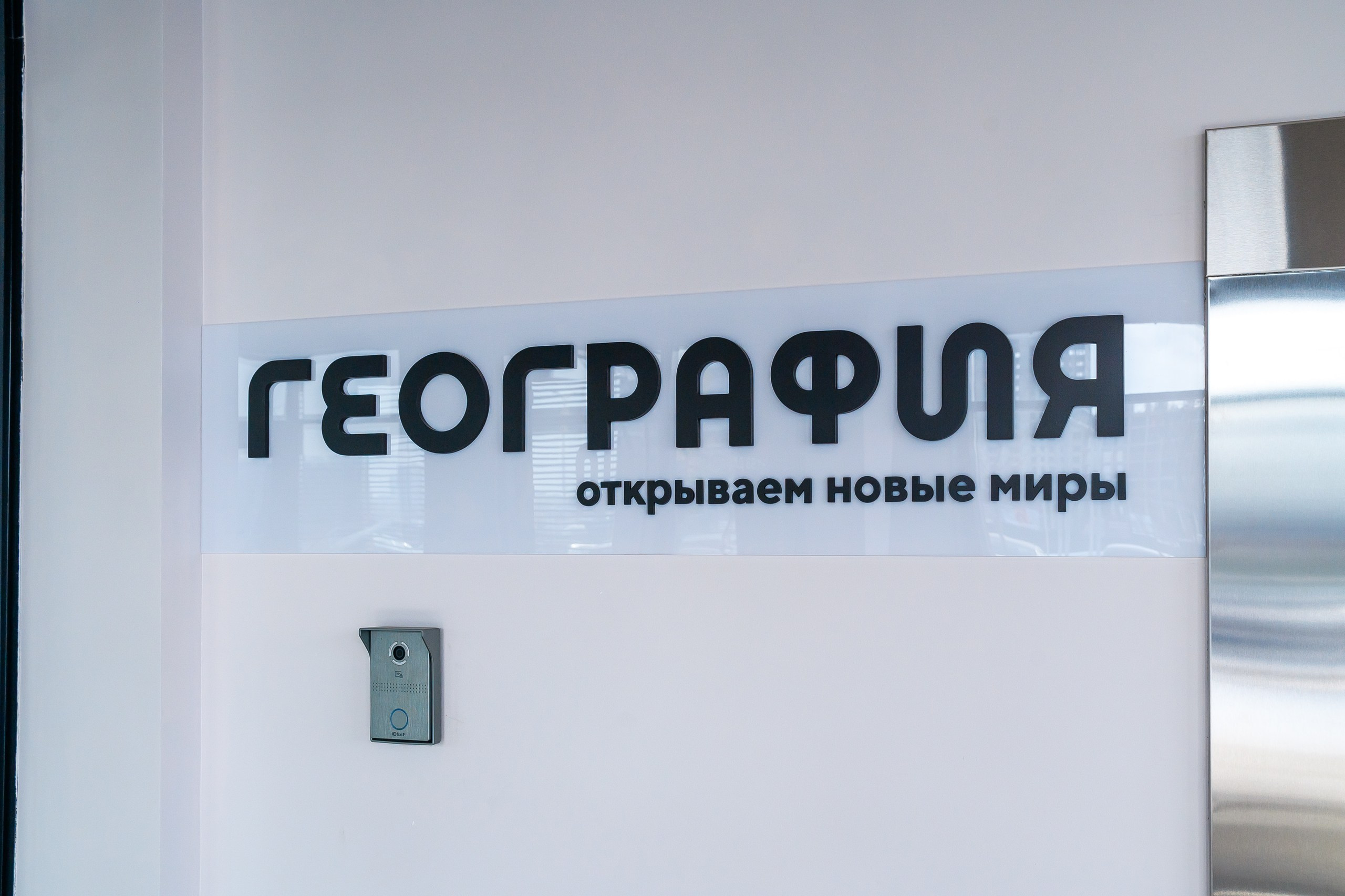 NOVA / РЕКЛАМА