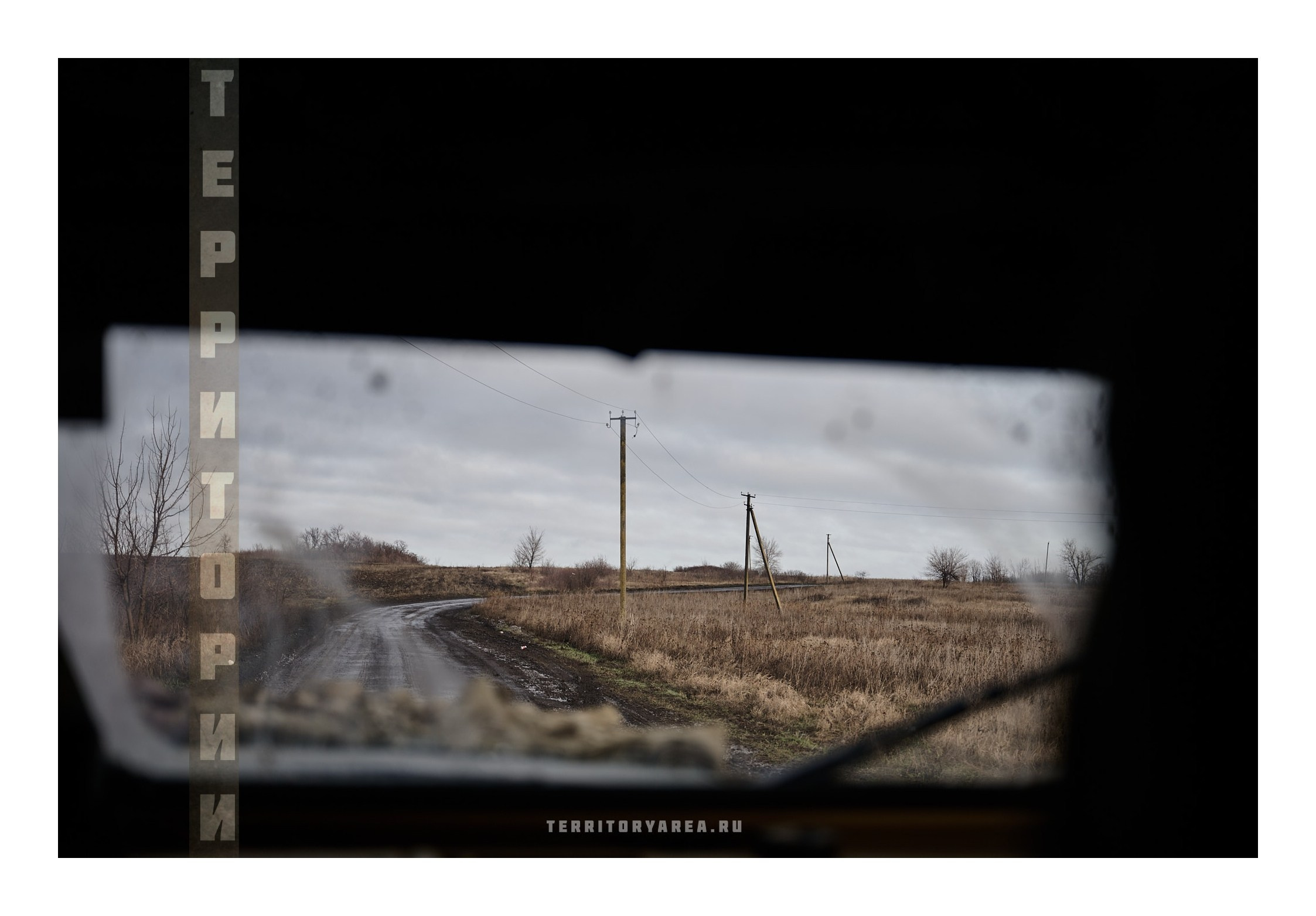 Фотопринты А3. Фотопроект «Территории»