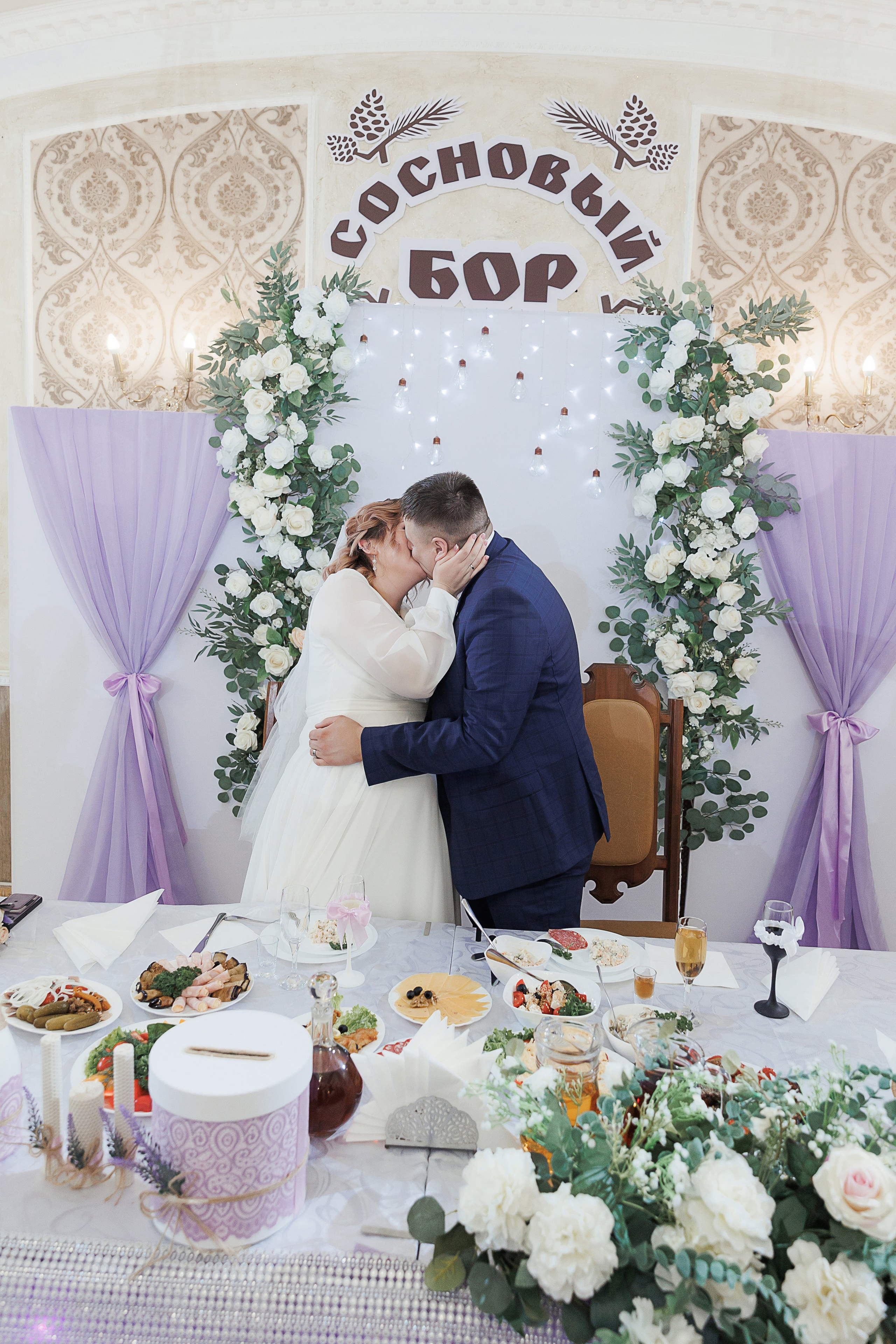 Свадьба Марины и Андрея. Свадебный и семейный фотограф в Твери и Тверской области