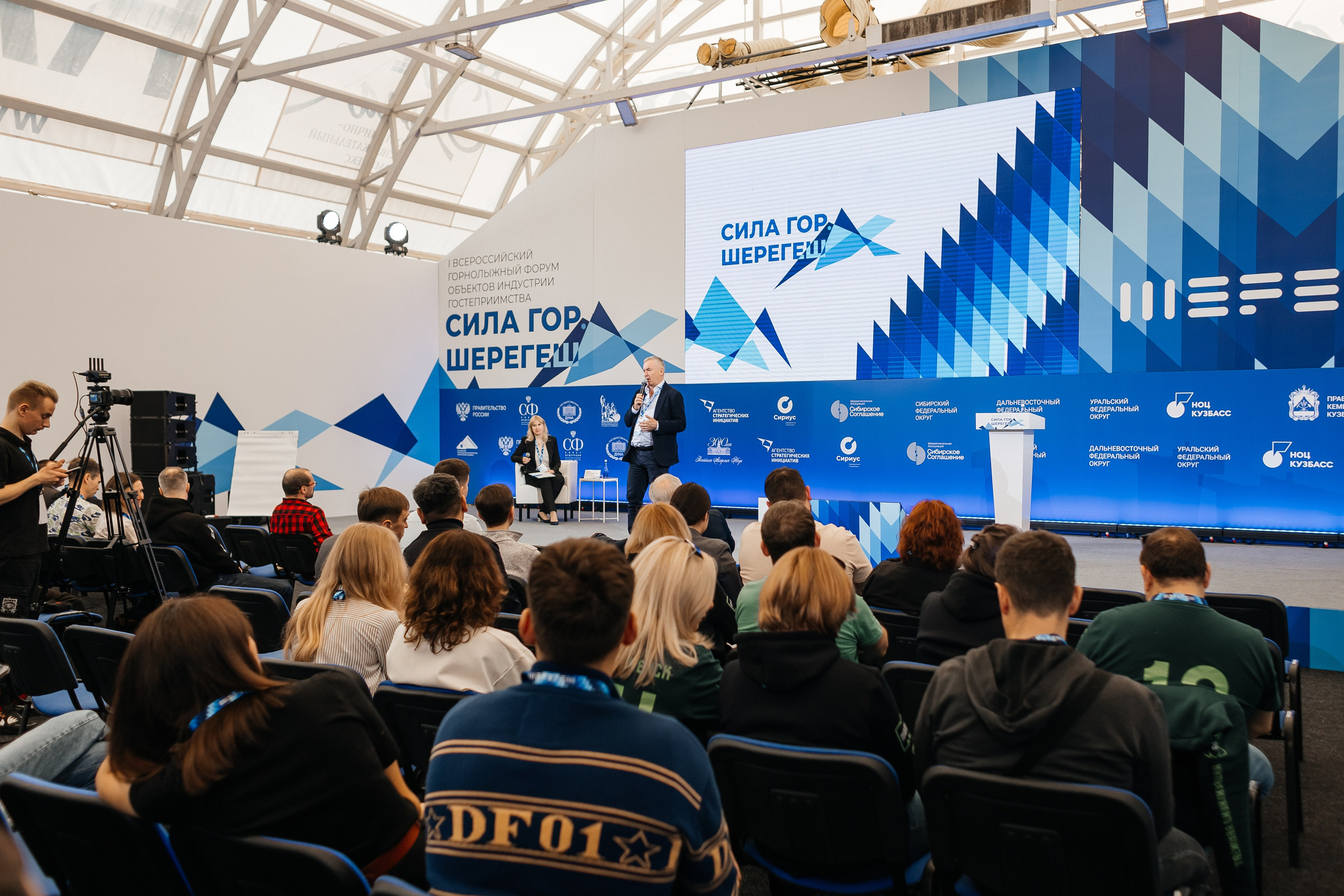 II Всероссийский горнолыжный форум «Сила гор. Шерегеш». Фотограф Кемерово | Сергей