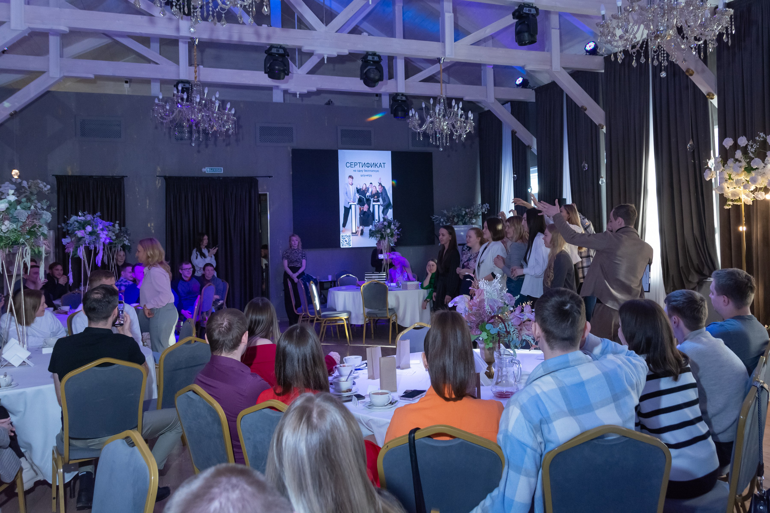 Свадебное чаепитие для молодоженов