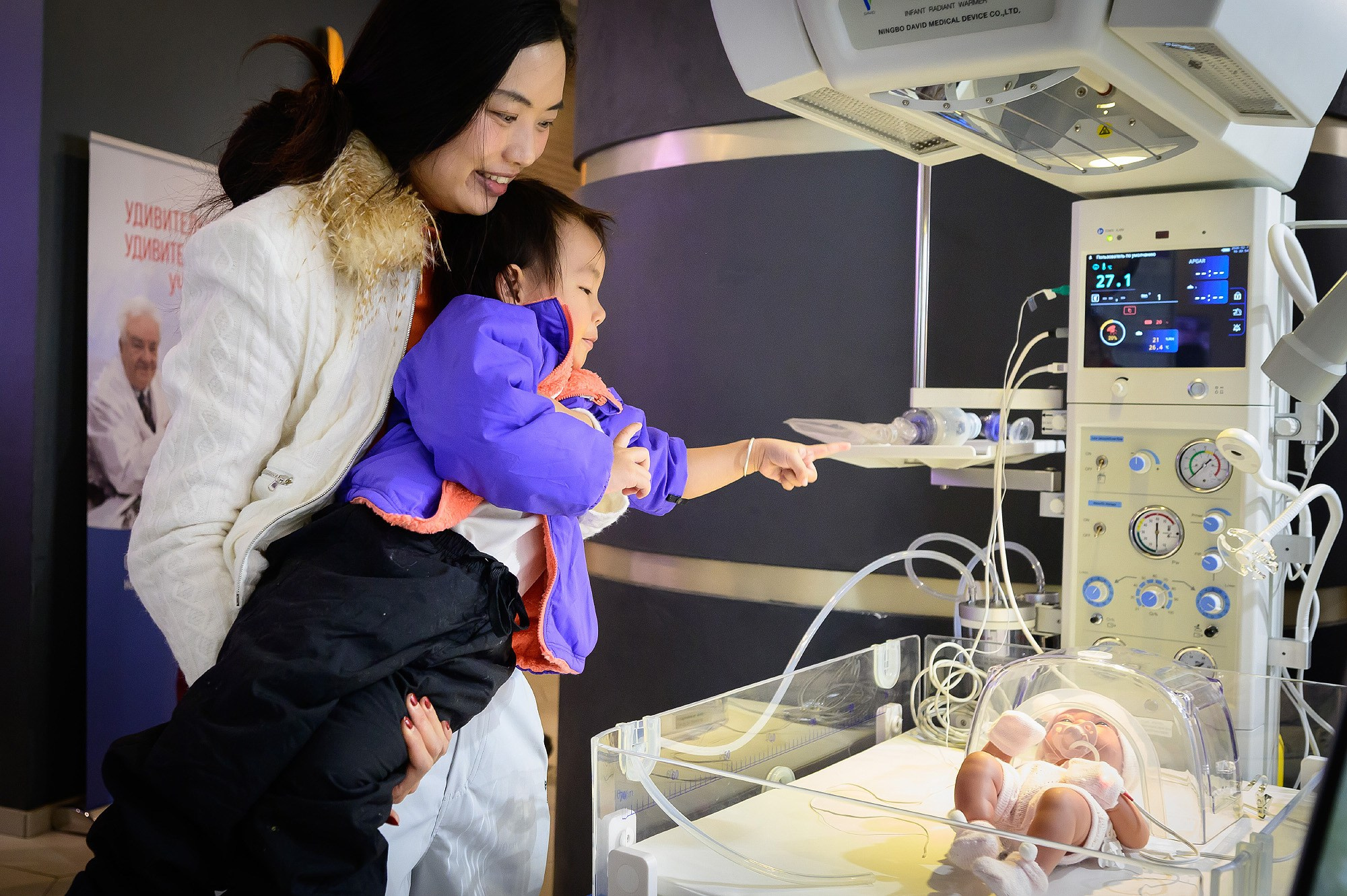 Общероссийская научно-практическая конференция. Перинатальная медицина и Педиатрия. Фотограф | Рустам Загидуллин | Санкт-Петербург