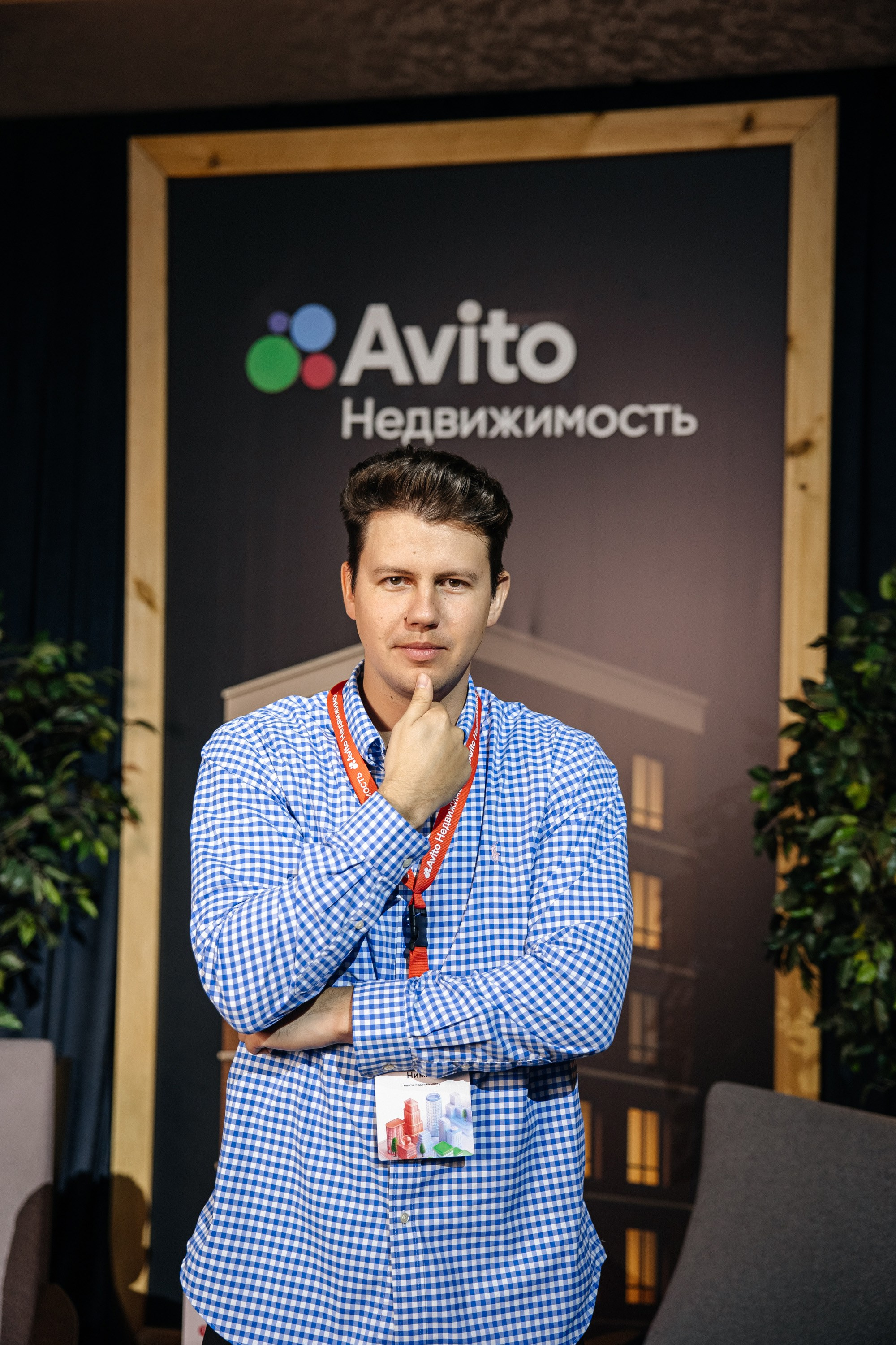 «АВИТО Недвижимость». Свадебный|семейный фотограф Краснодар, Москва, Питер