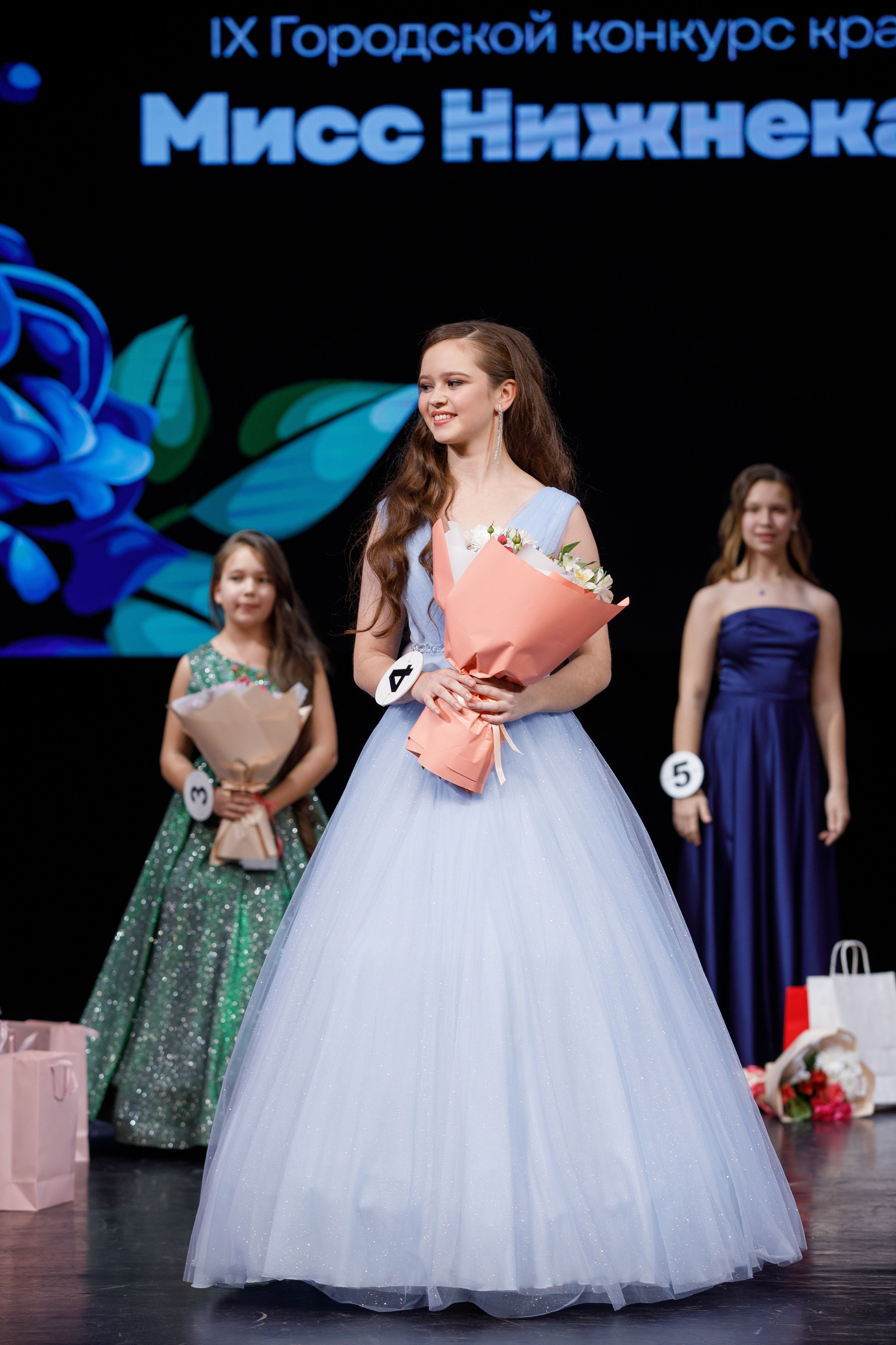 Мисс Нижнекамск