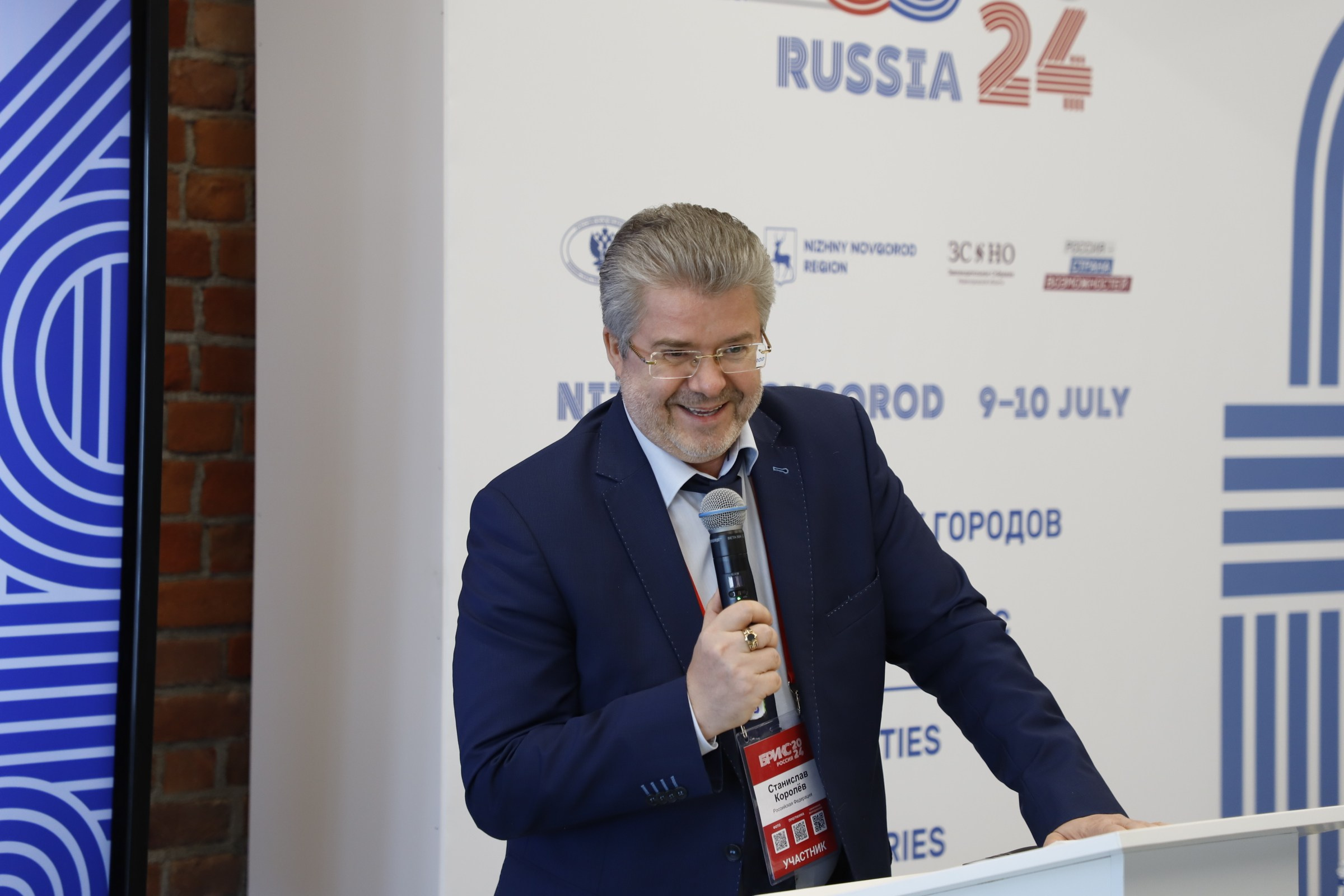 БРИКС 2024. Ваш фотограф в Нижнем Новгороде