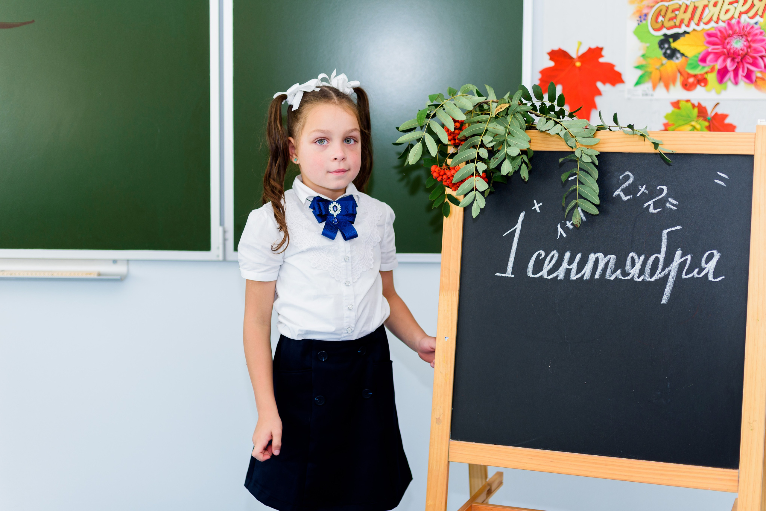 1-е сентября 2023. Фотограф Юлия Попова