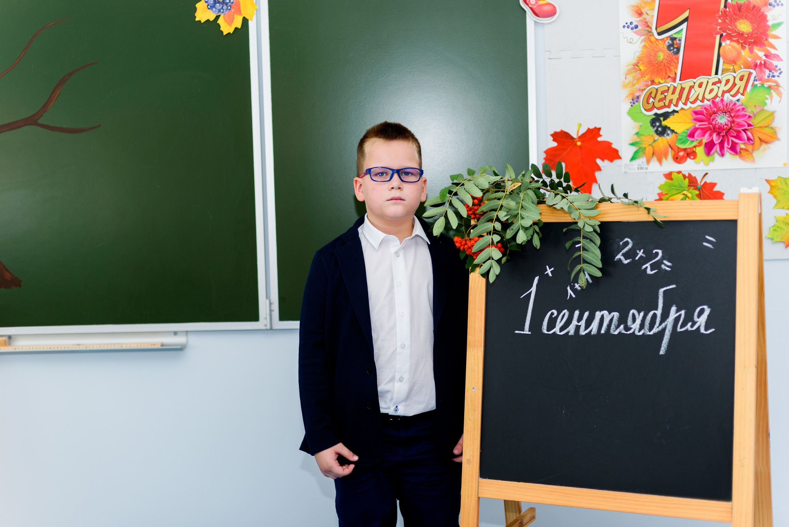 1-е сентября 2023. Фотограф Юлия Попова