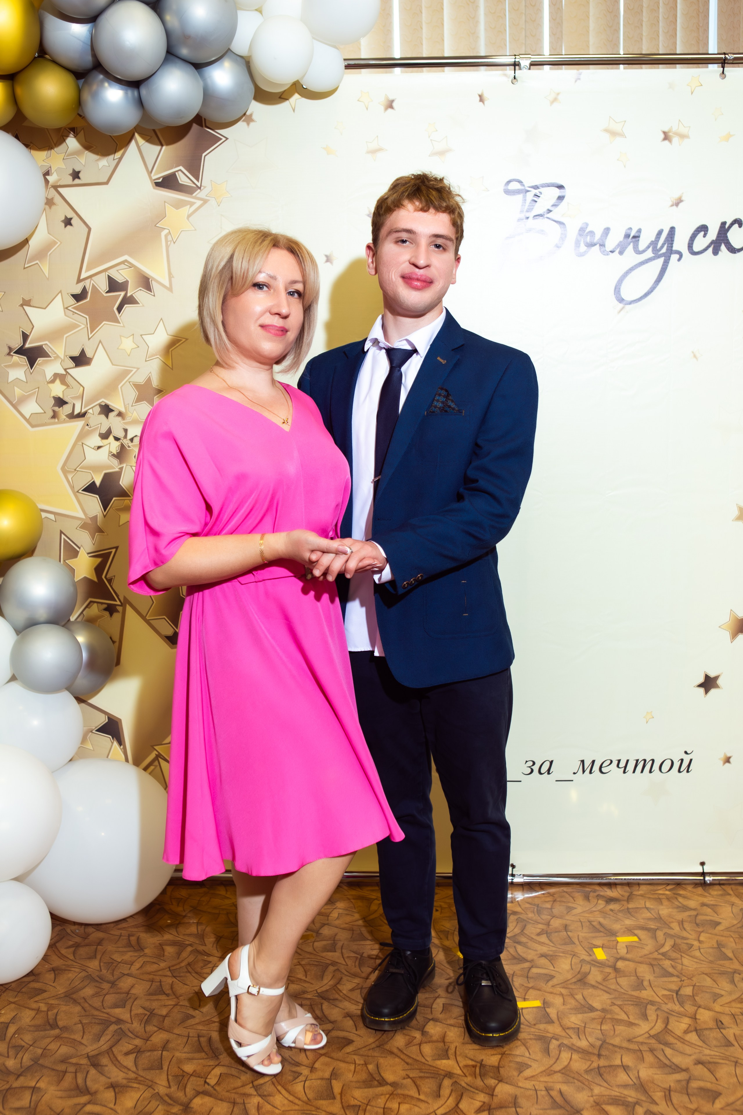 ПОСЛЕДНИЙ ЗВОНОК. ТВОЙ АЛЬБОМ / ТВОИ ПРАВИЛА