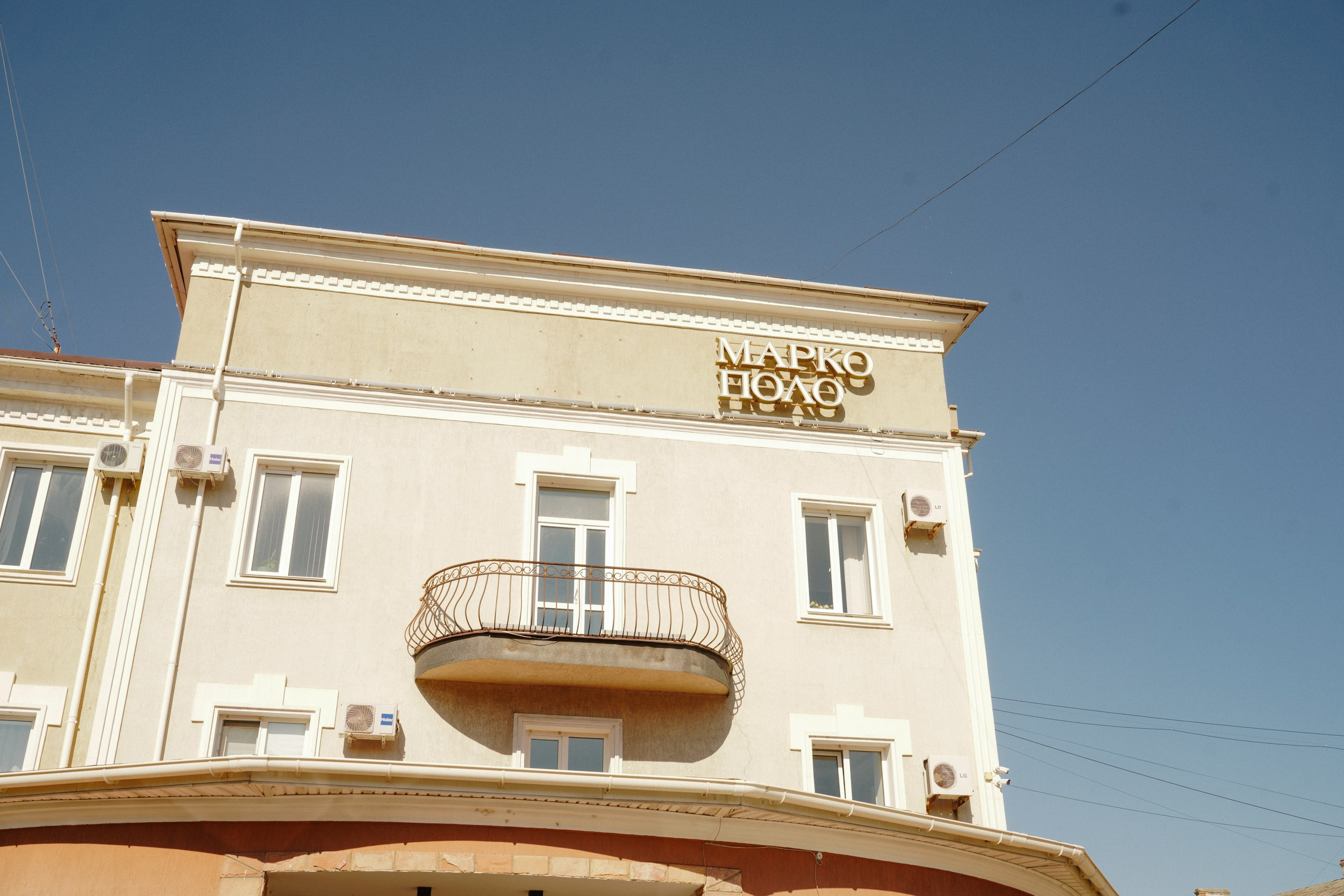 ВЕРОНИКА И ПАВЕЛ. Свадебный и семейный фотограф в Абакане Василевский Алексей