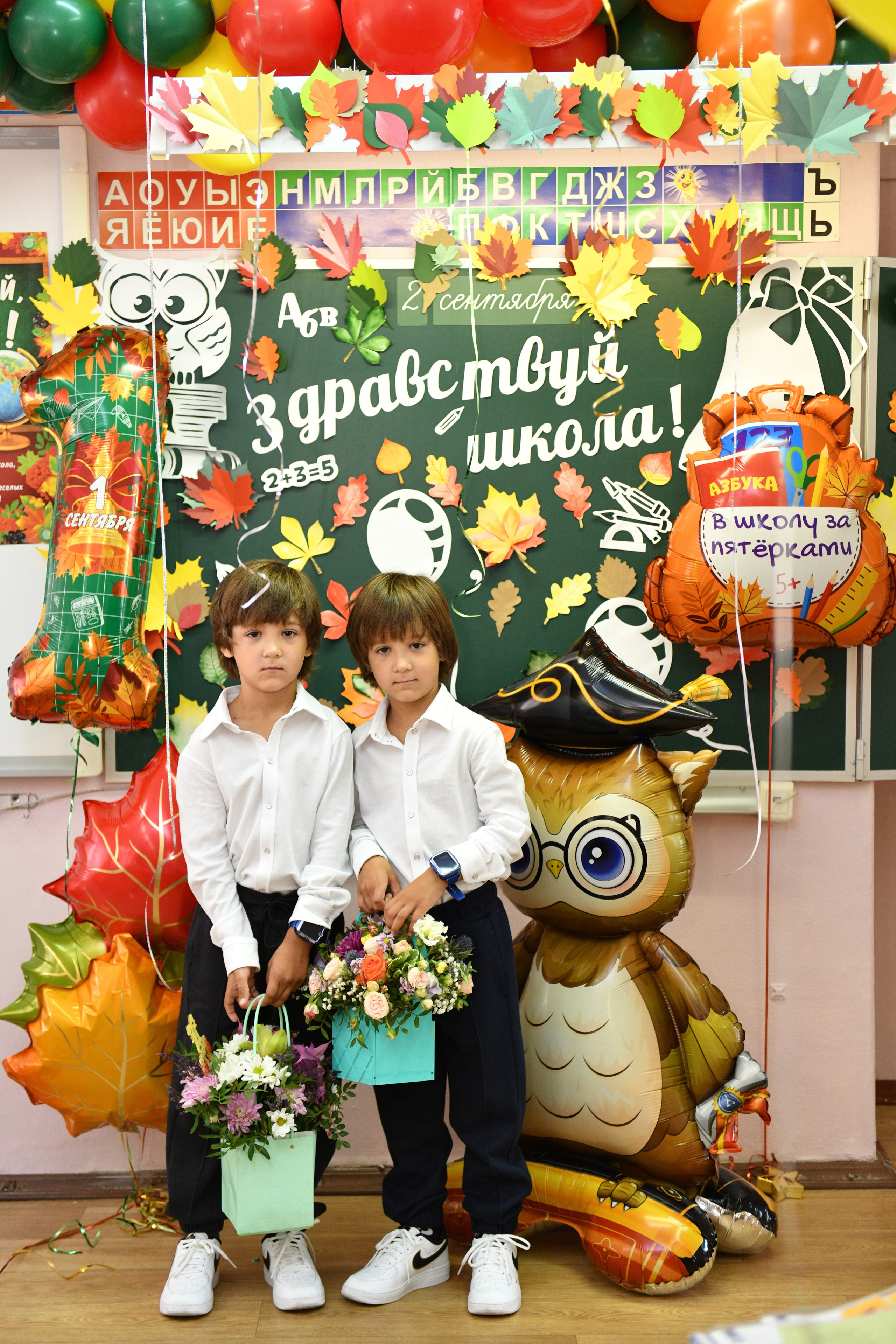Начальная школа. 1 сентября. Свадебный и портретный фотограф в Москве Галина Борисова